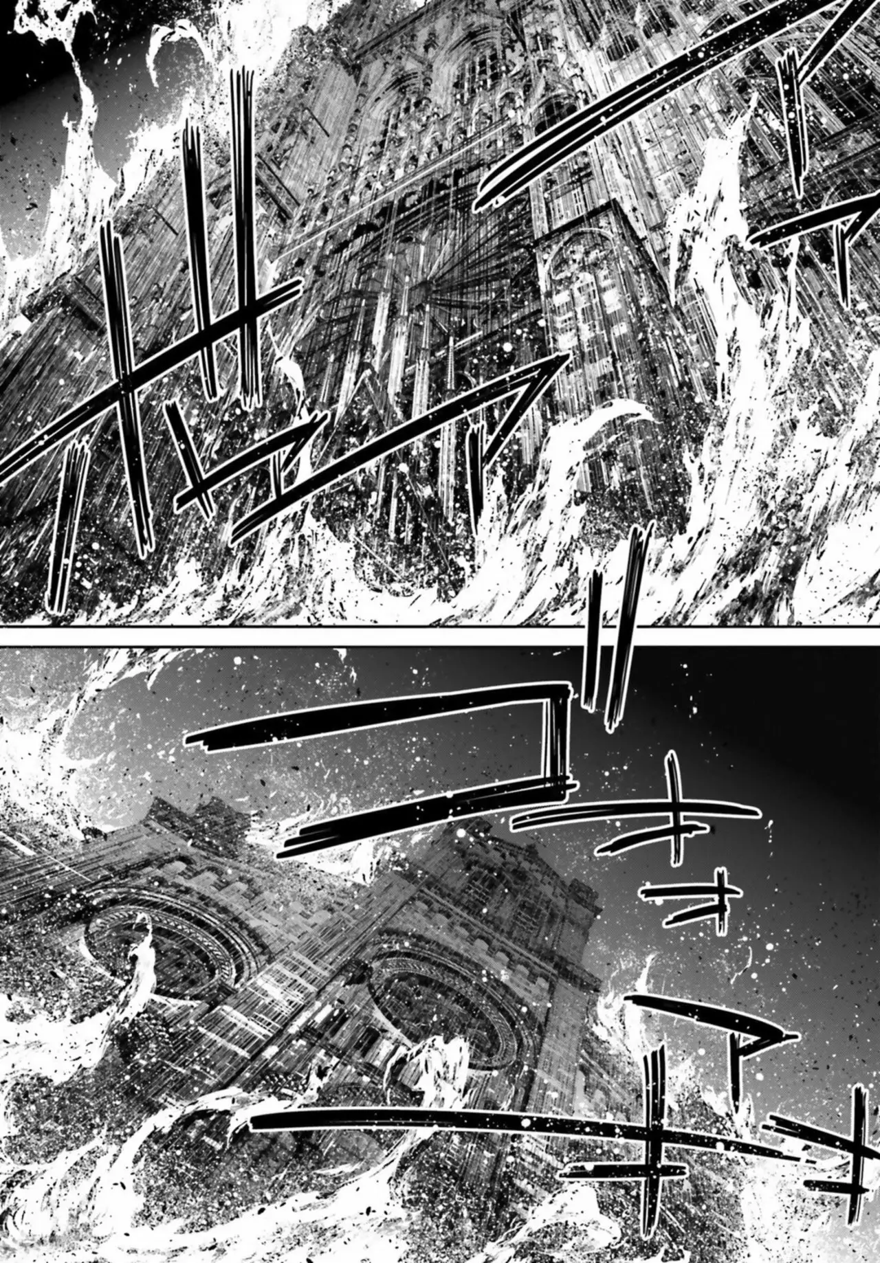 Youjo Senki Capítulo 38 - Page 24