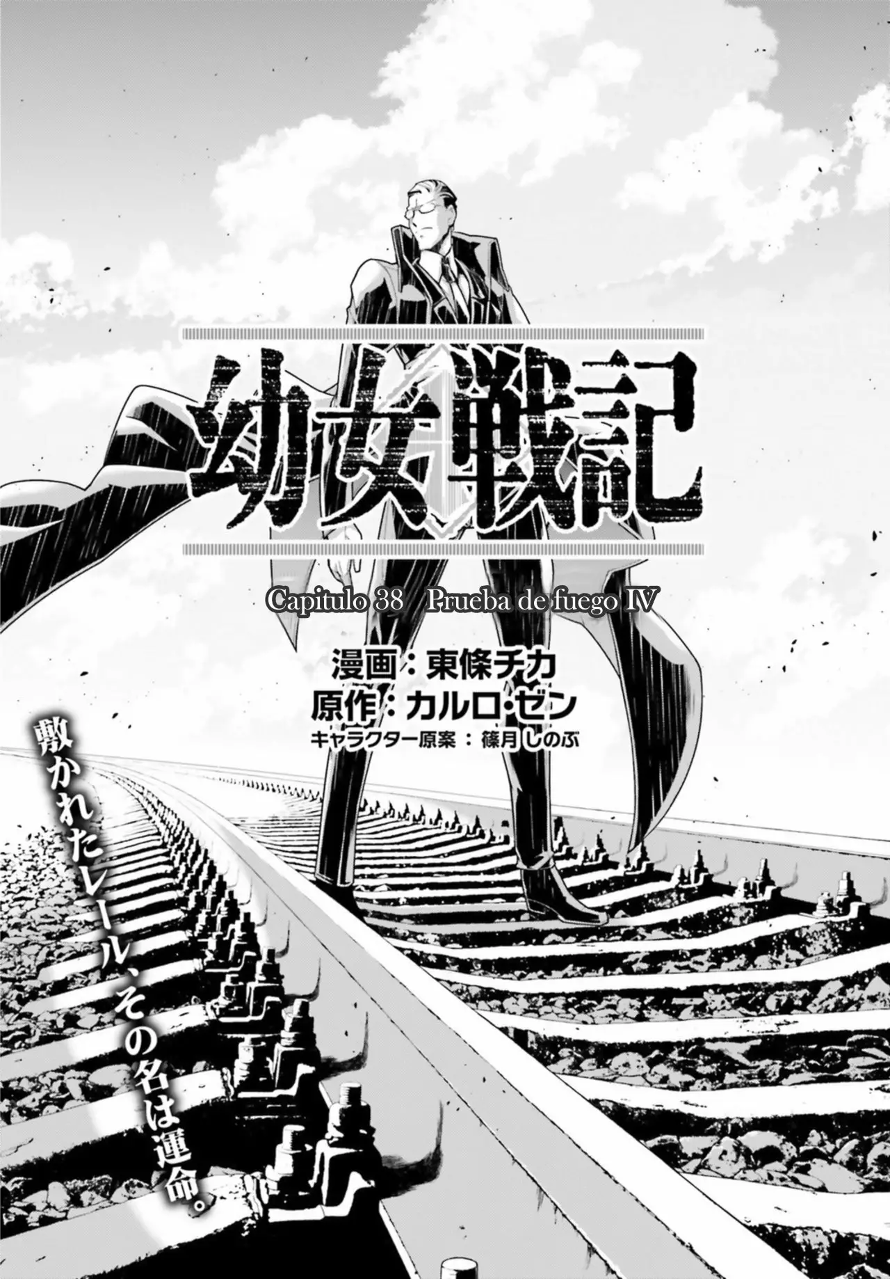 Youjo Senki Capítulo 38 - Page 3