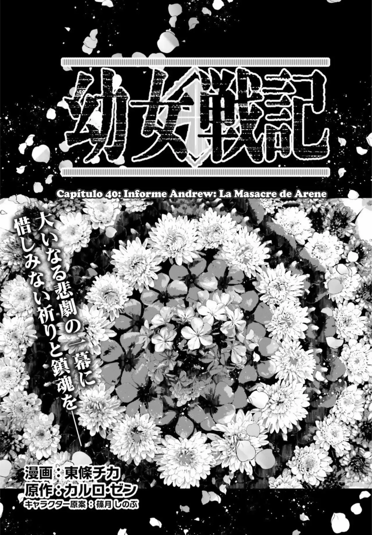 Youjo Senki Capítulo 40 - Page 2