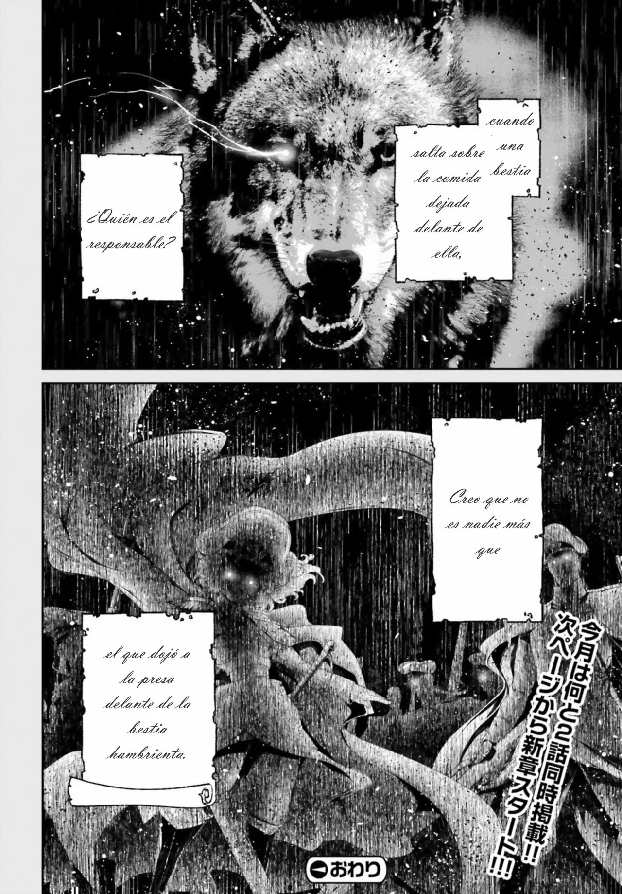 Youjo Senki Capítulo 40 - Page 25