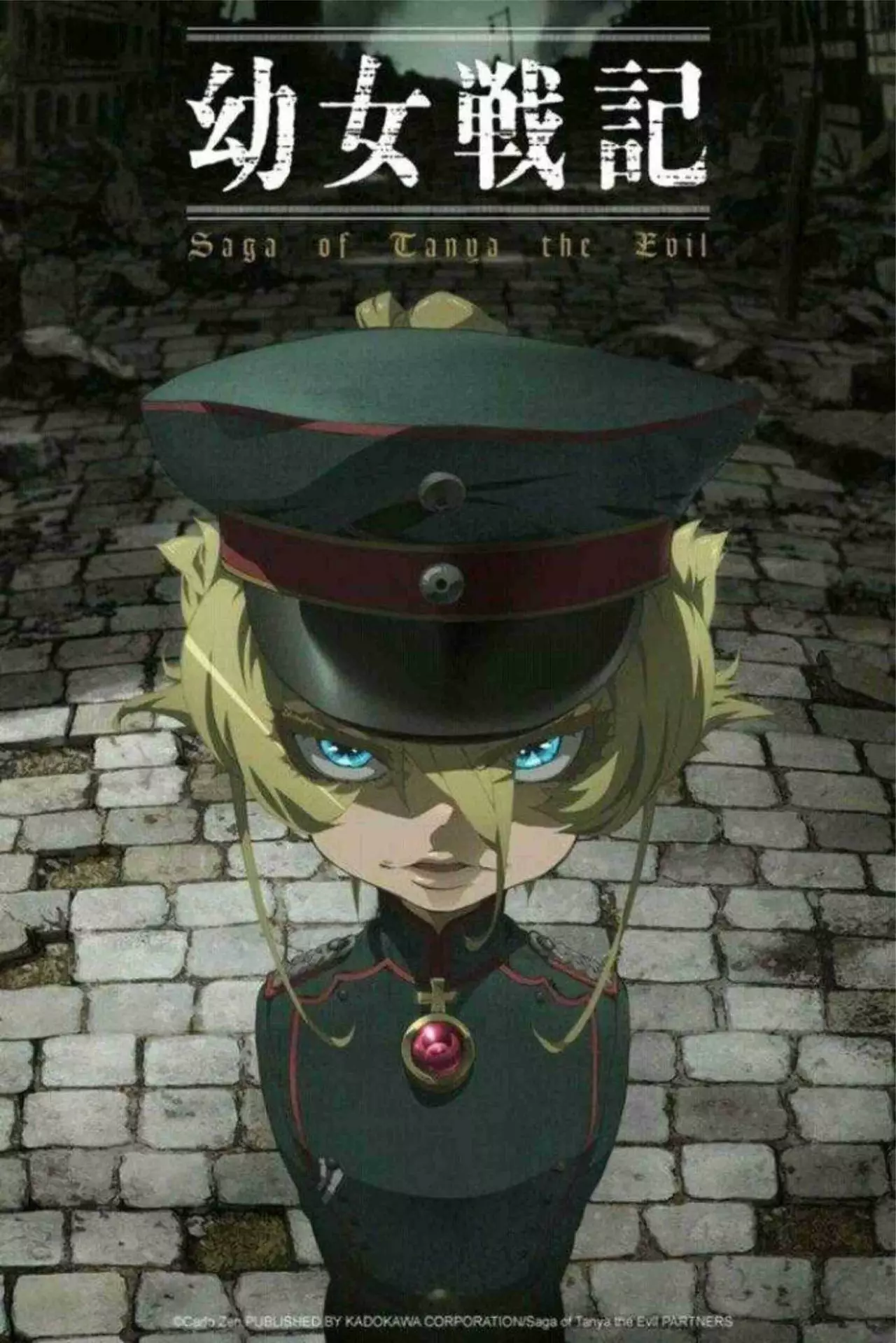 Youjo Senki Capítulo 41 - Page 1