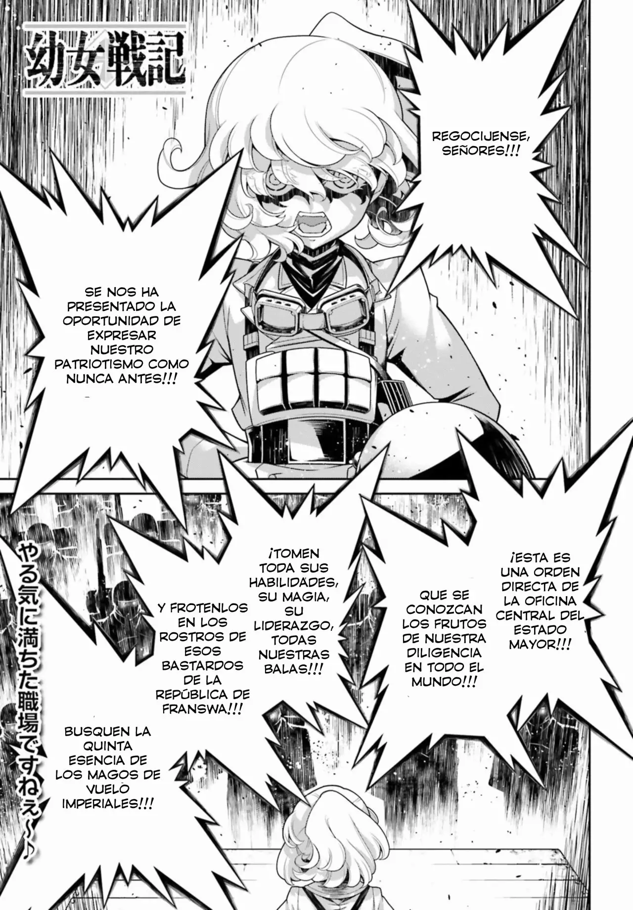 Youjo Senki Capítulo 41 - Page 2