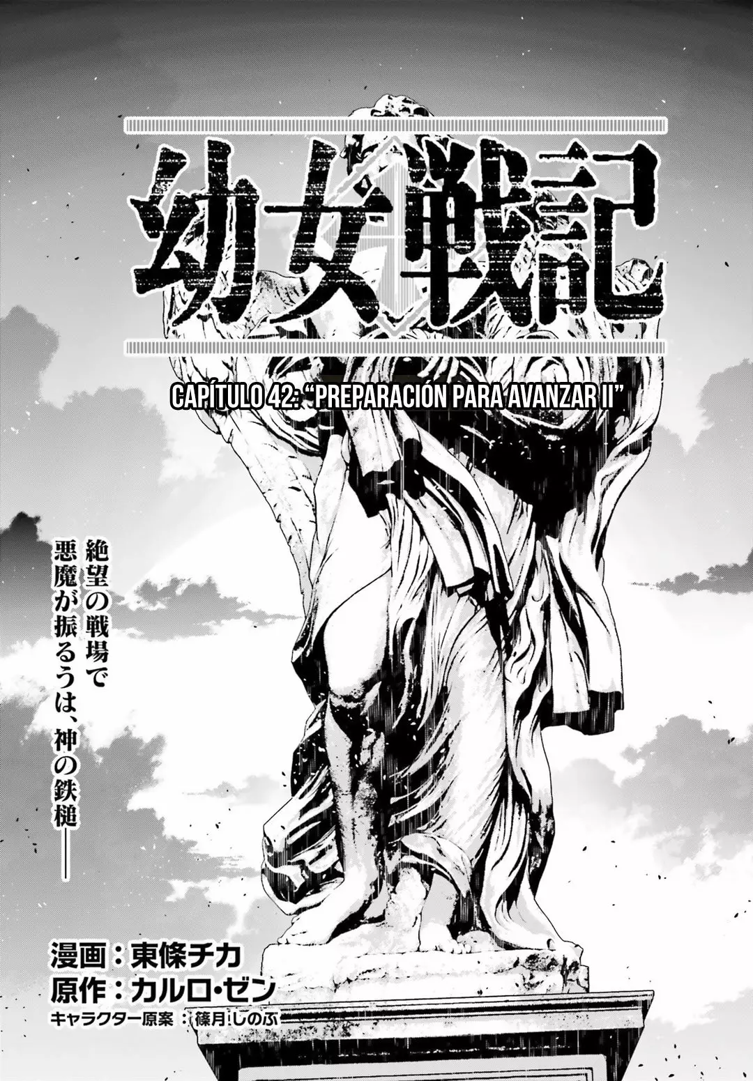 Youjo Senki Capítulo 42 - Page 4