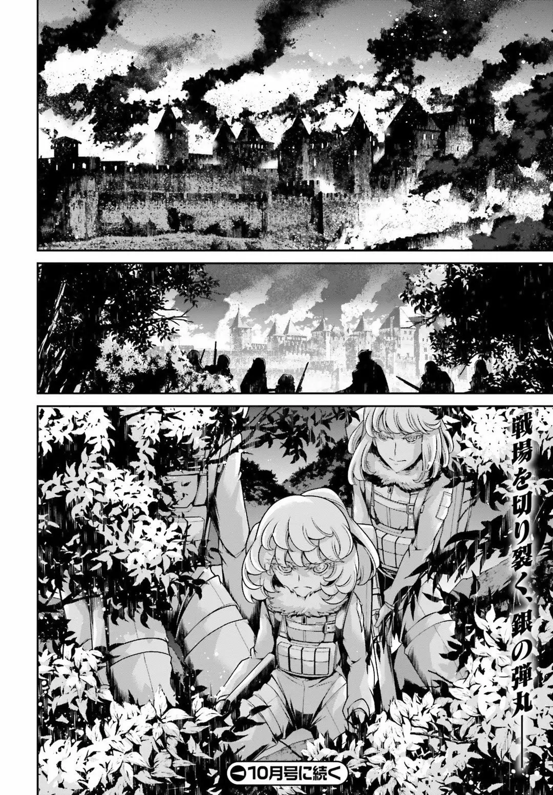 Youjo Senki Capítulo 45 - Page 53