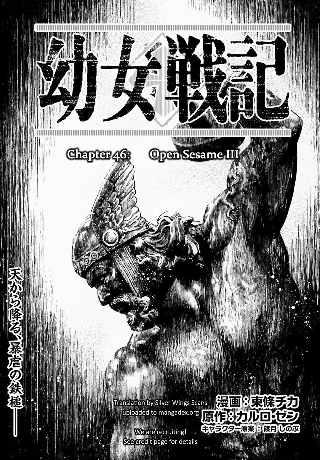 Youjo Senki Capítulo 46 - Page 2