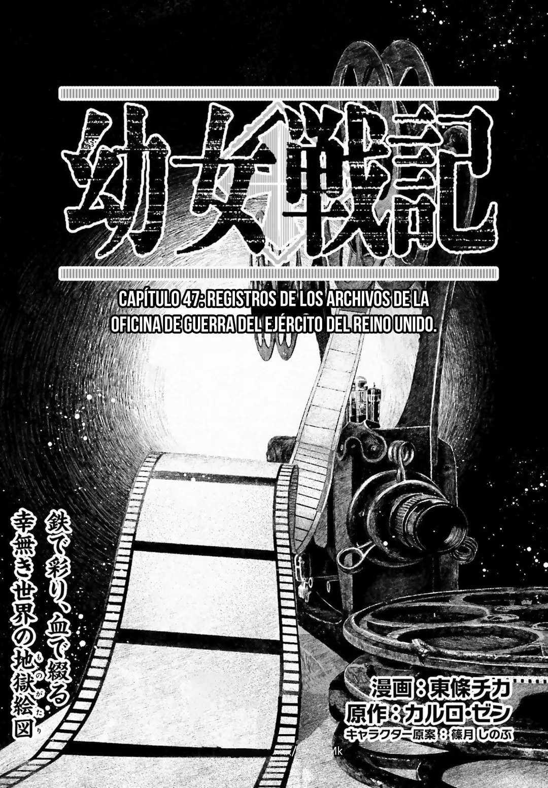 Youjo Senki Capítulo 47 - Page 2