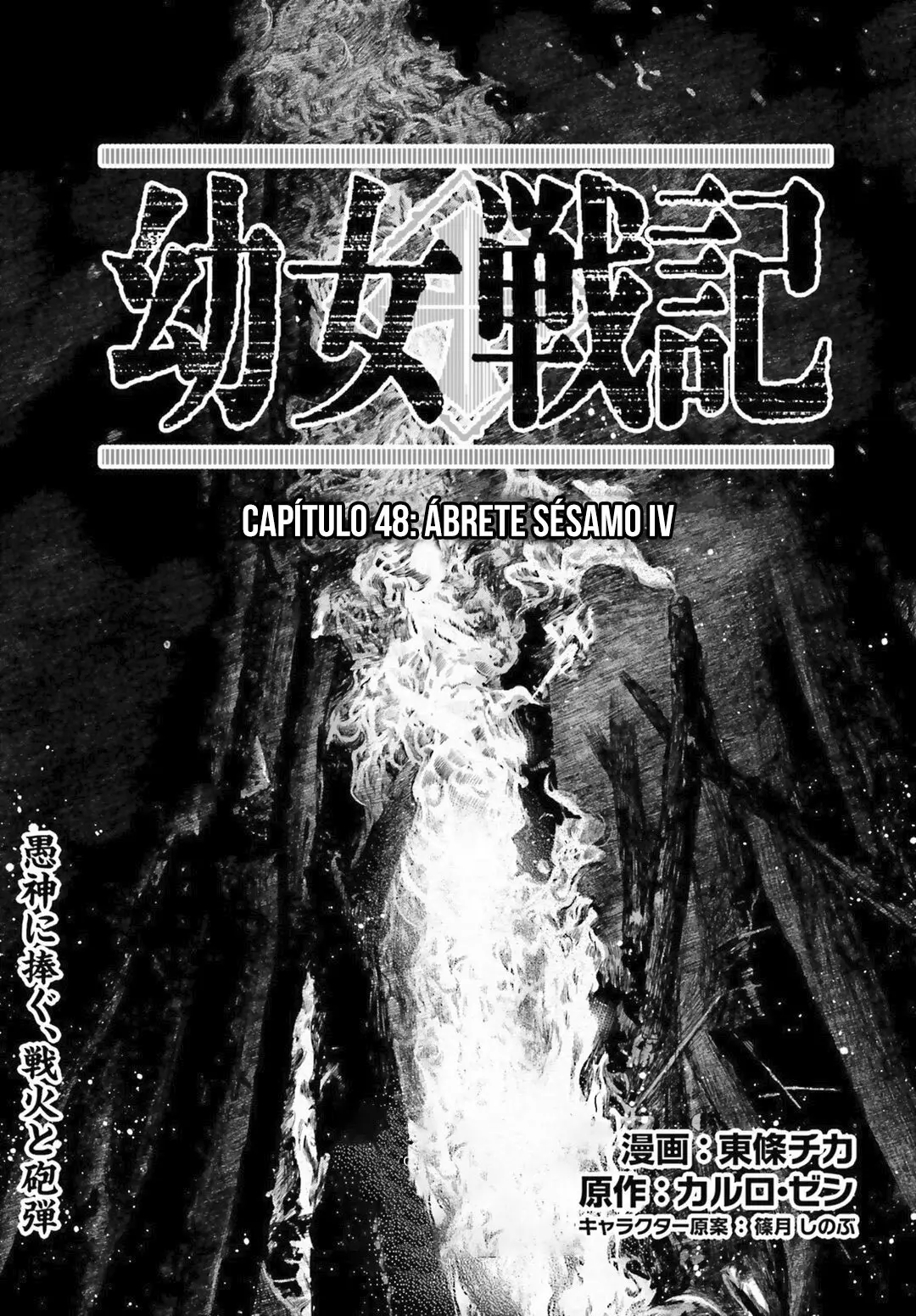 Youjo Senki Capítulo 48 - Page 2