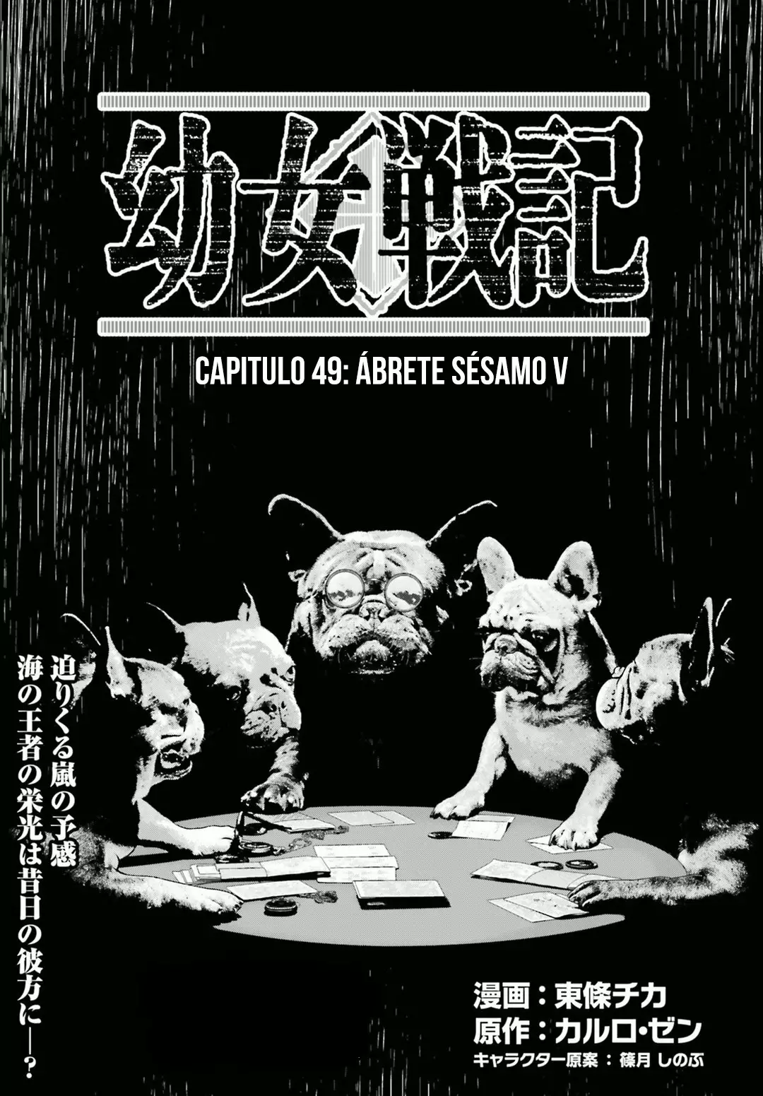 Youjo Senki Capítulo 49 - Page 3