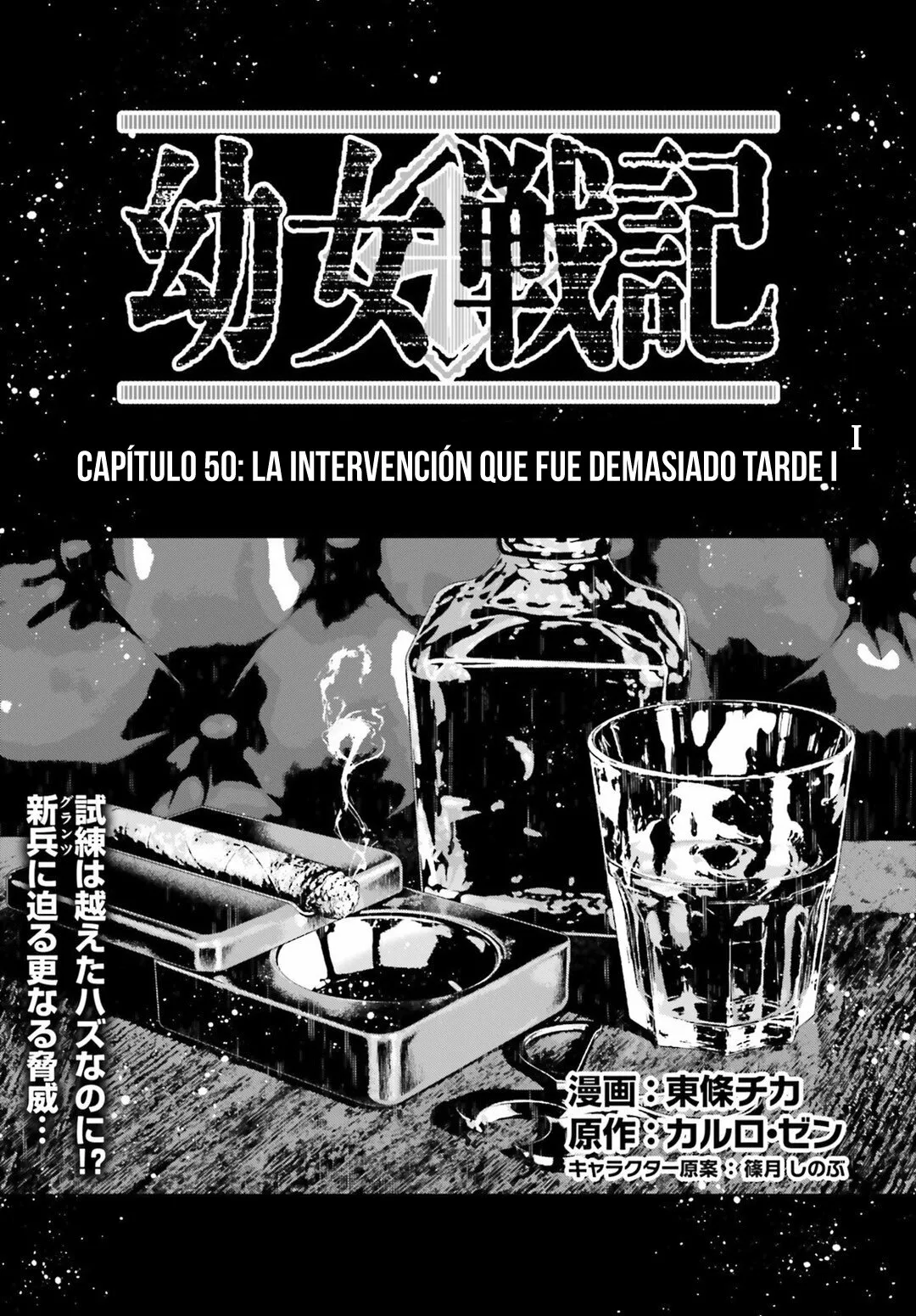 Youjo Senki Capítulo 50 - Page 2
