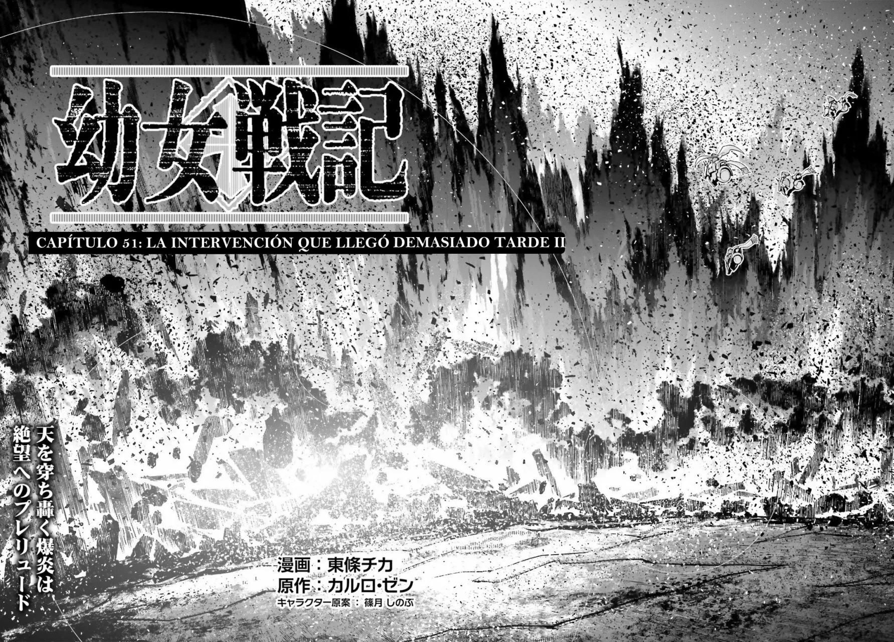 Youjo Senki Capítulo 51 - Page 19