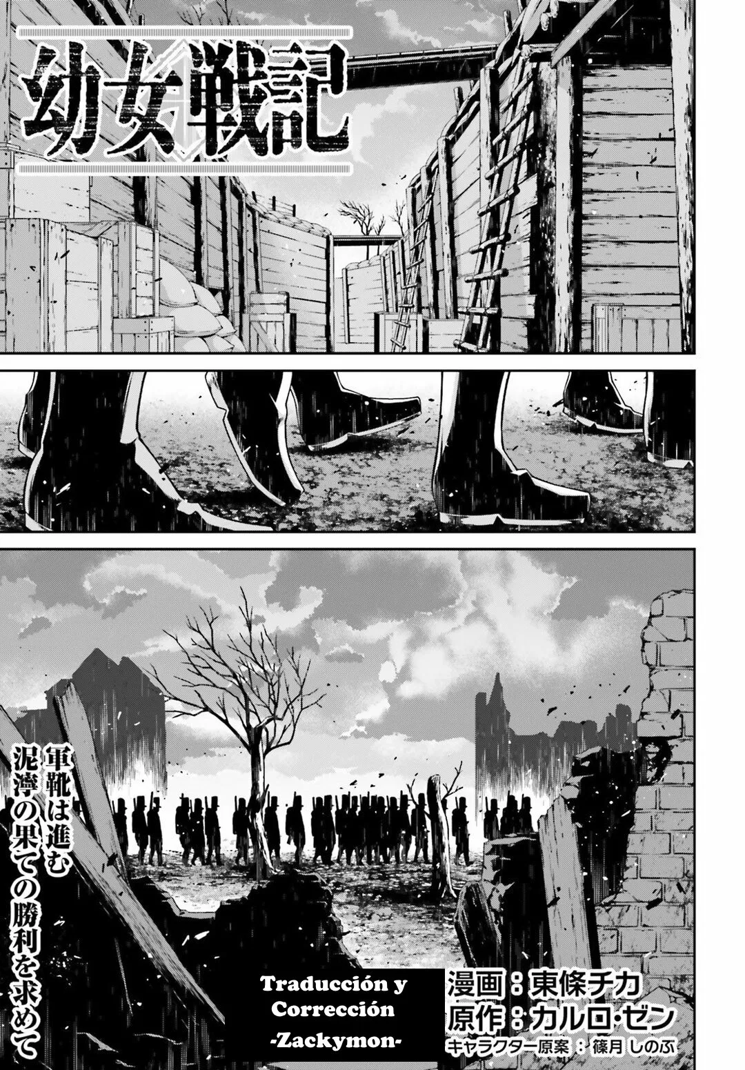 Youjo Senki Capítulo 51 - Page 2