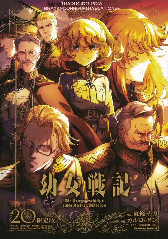 Youjo Senki Capítulo 52 - Page 1