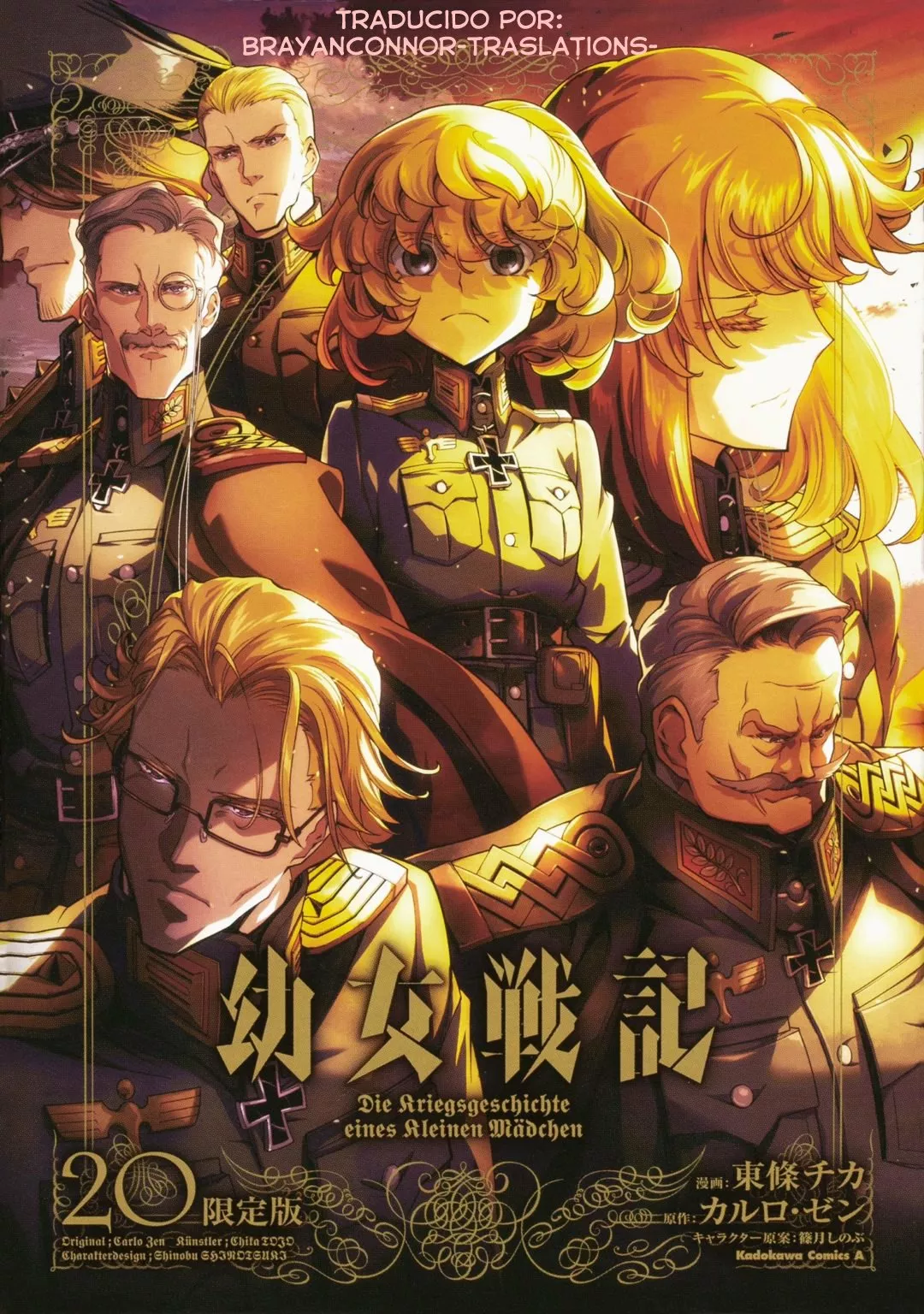 Youjo Senki Capítulo 55 - Page 1