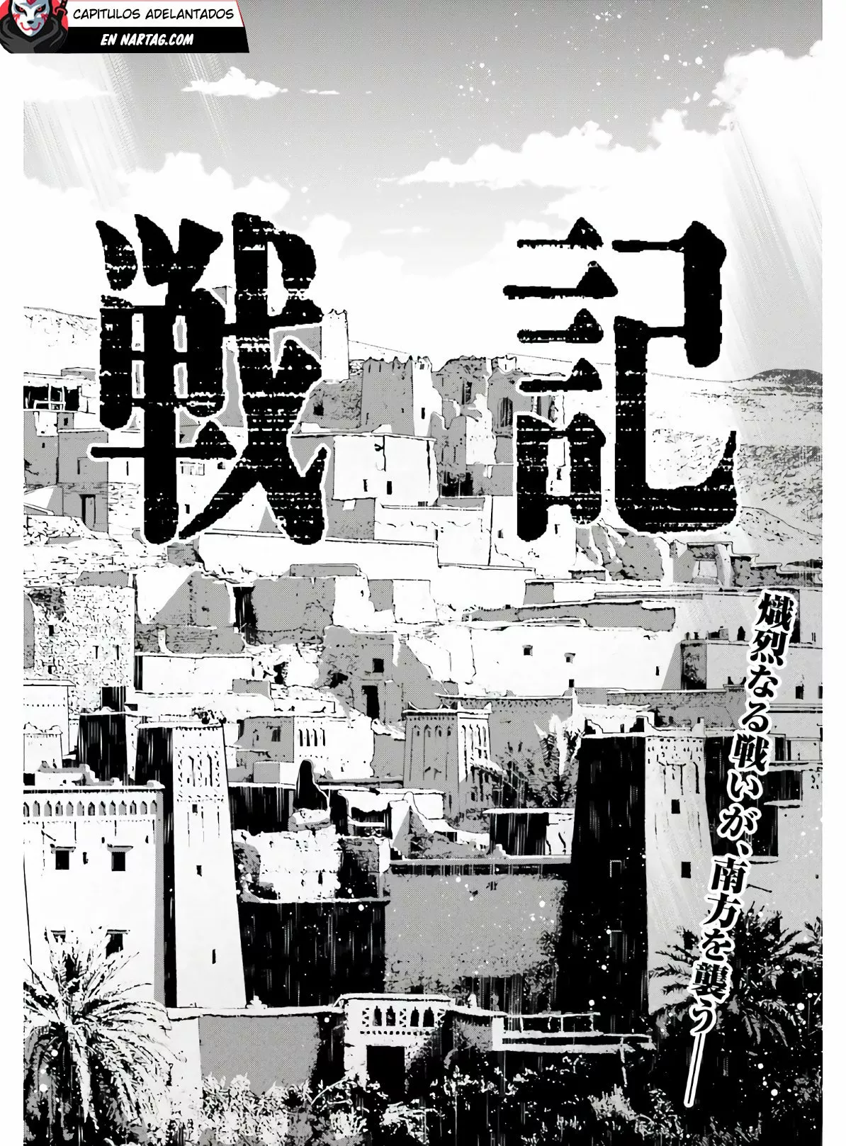 Youjo Senki Capítulo 61 - Page 9