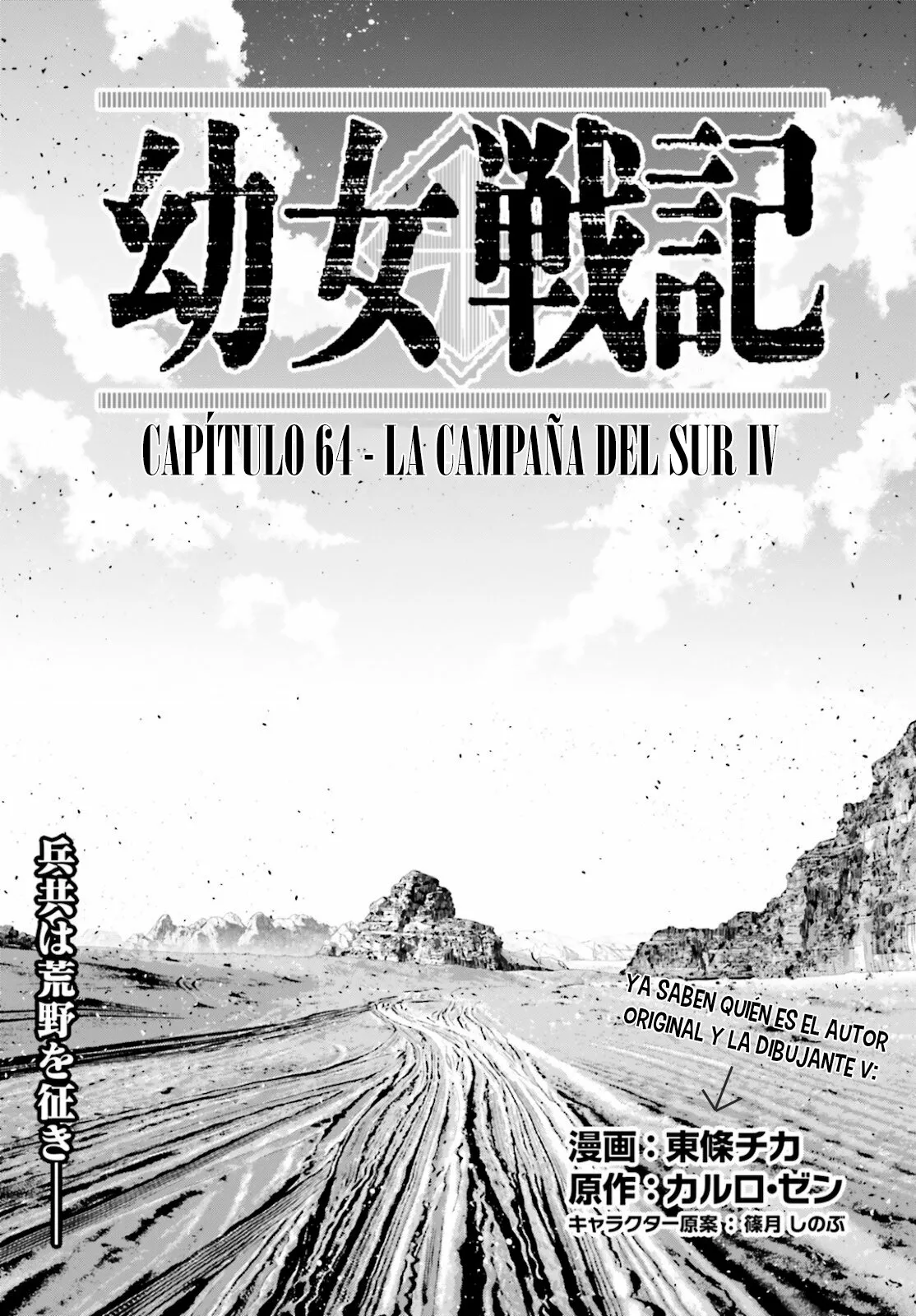 Youjo Senki Capítulo 64 - Page 1