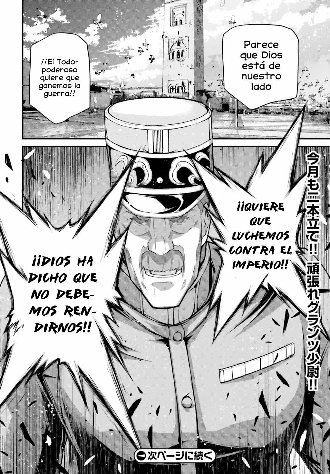 Youjo Senki Capítulo 64 - Page 34