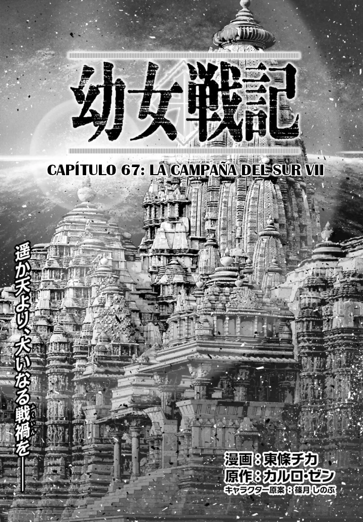 Youjo Senki Capítulo 67 - Page 1