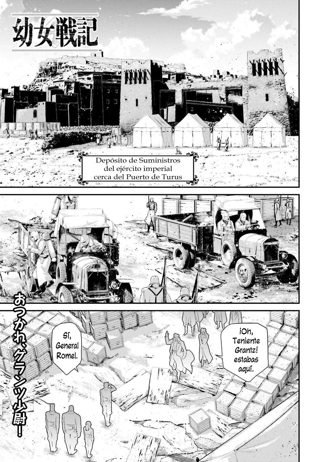 Youjo Senki Capítulo 68 - Page 1