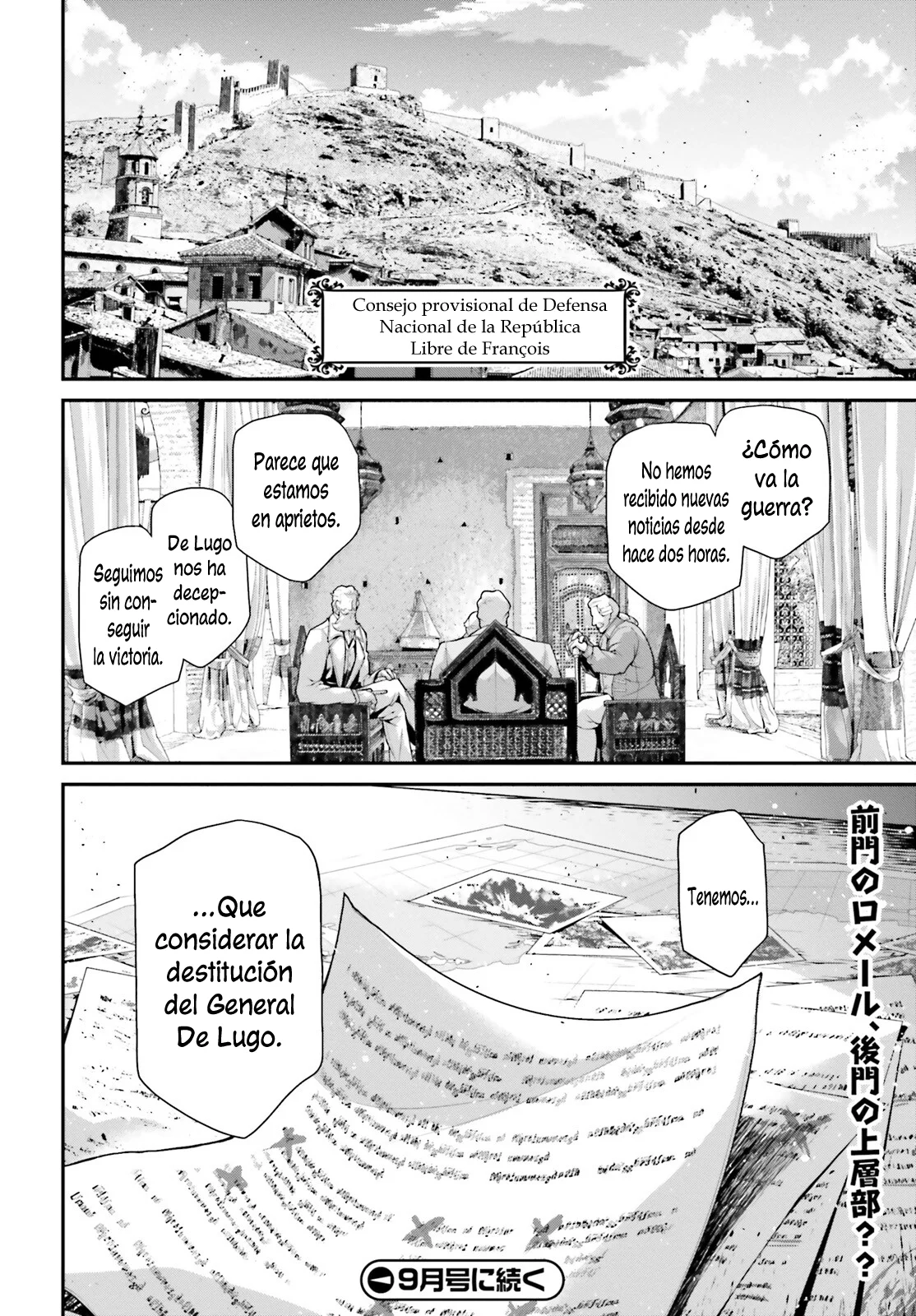 Youjo Senki Capítulo 68 - Page 44