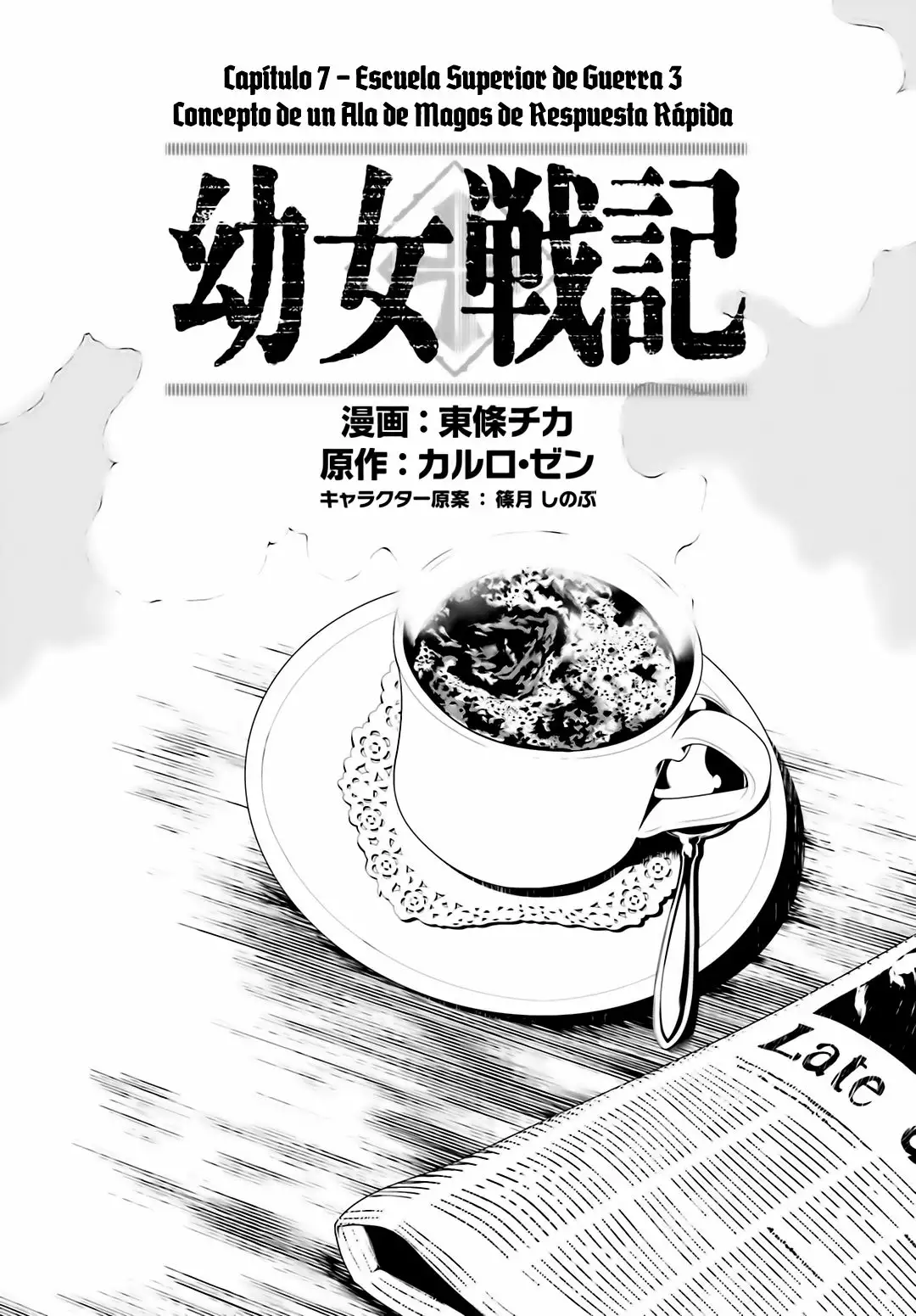Youjo Senki Capítulo 7 - Page 15