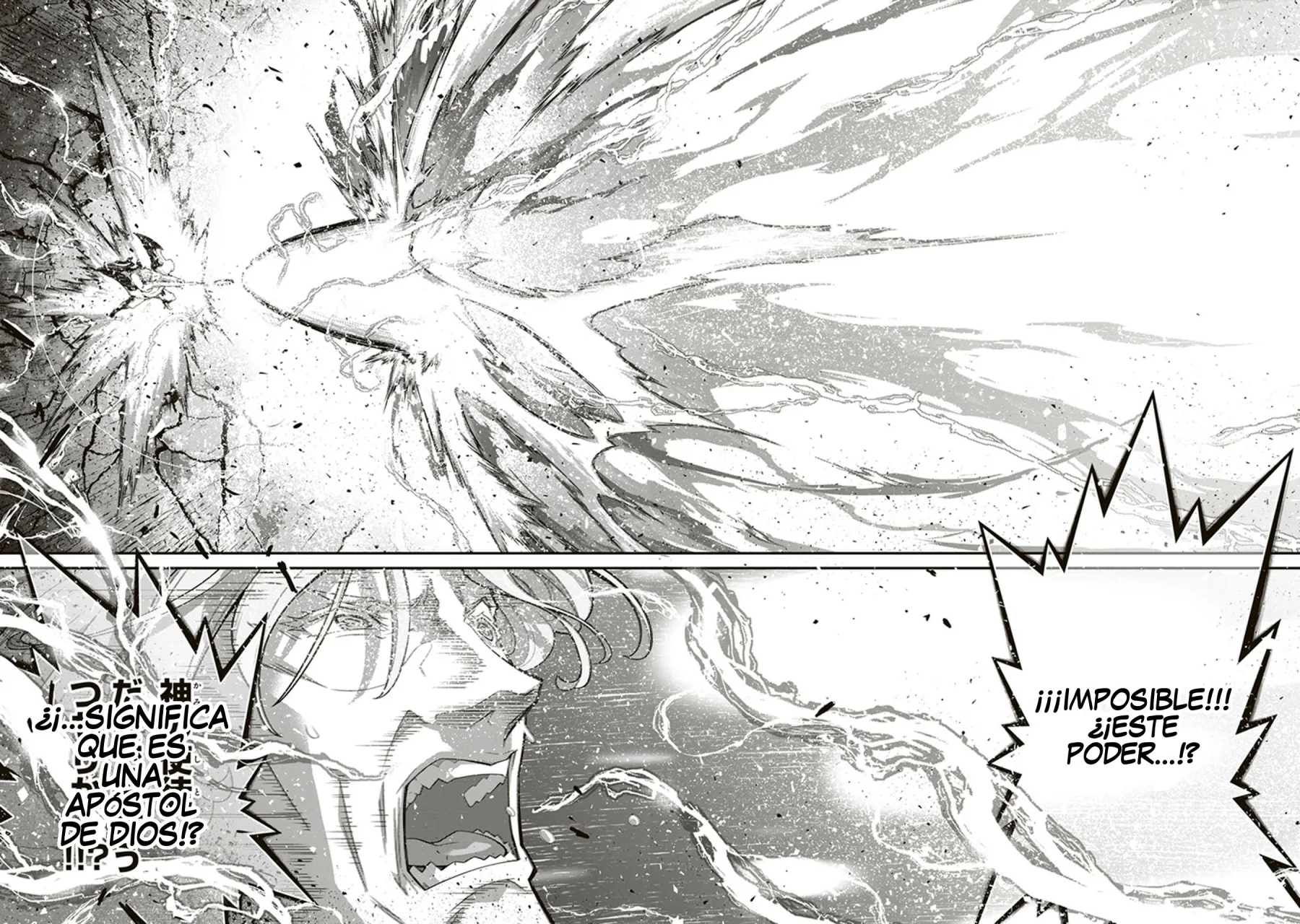 Youjo Senki Capítulo 73 - Page 46