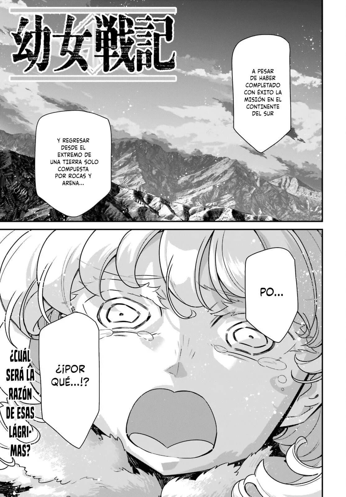 Youjo Senki Capítulo 75 - Page 2