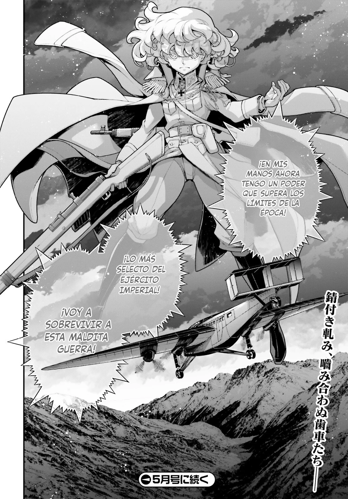 Youjo Senki Capítulo 77 - Page 28