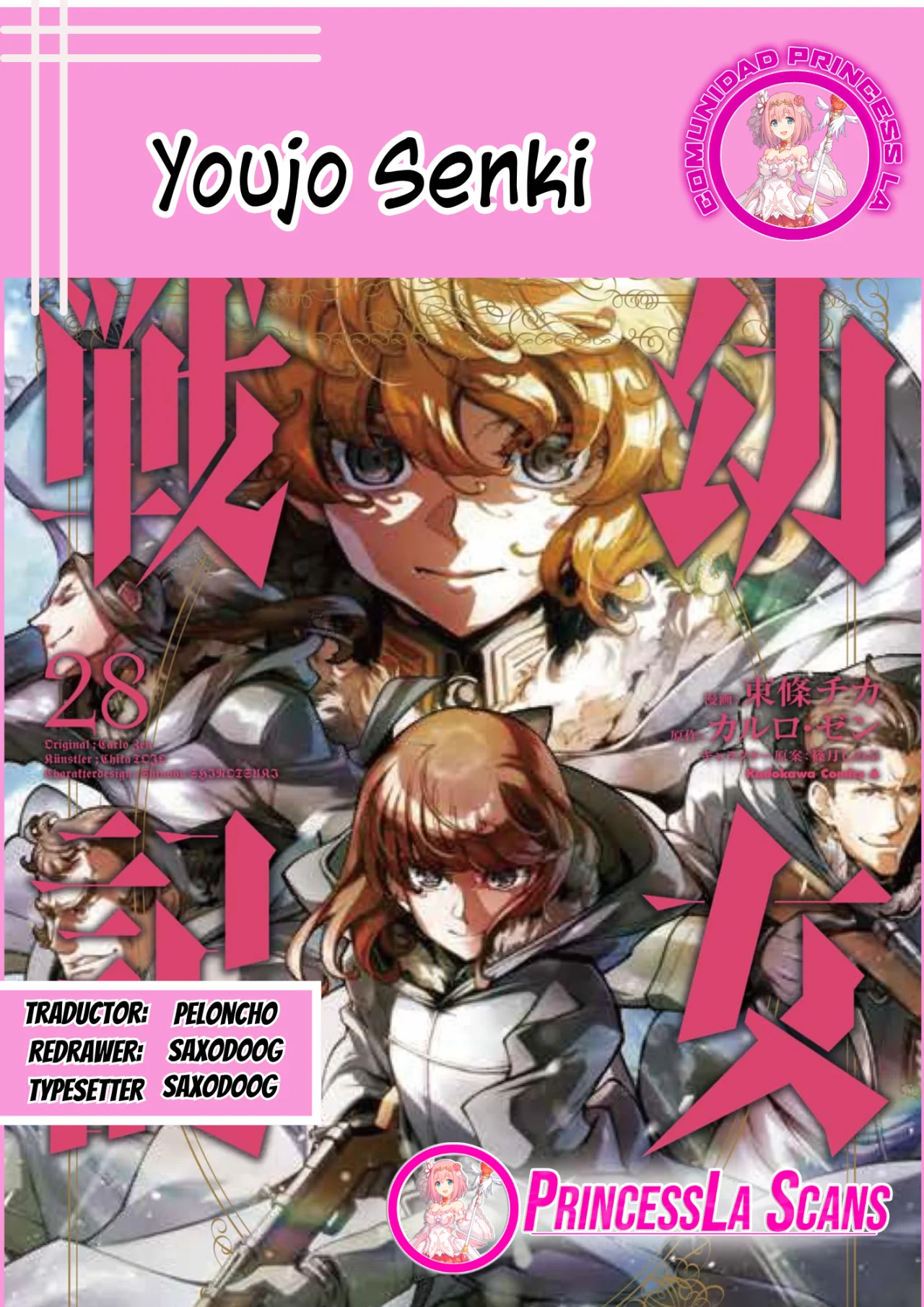 Youjo Senki Capítulo 80 - Page 1