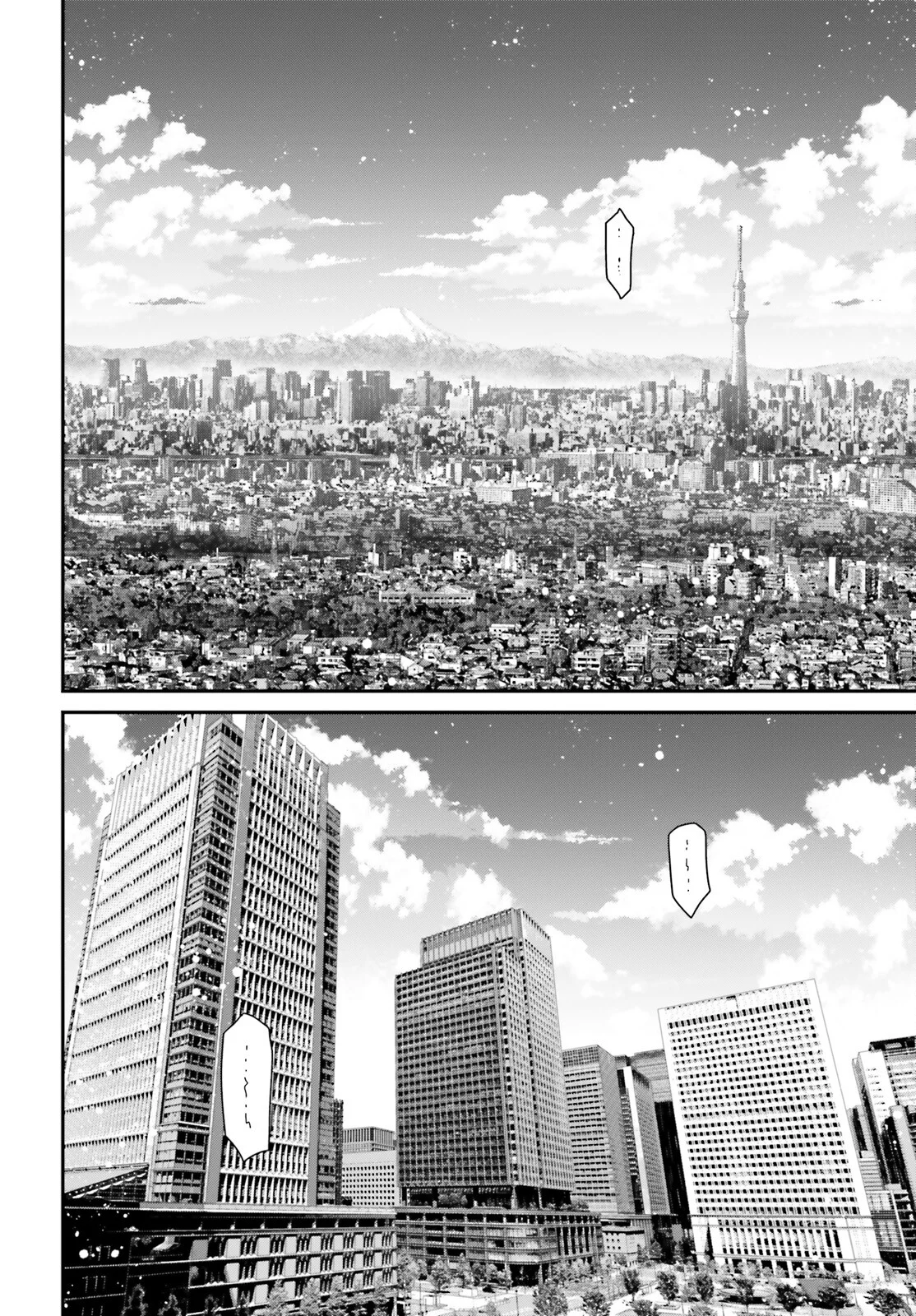 Youjo Senki Capítulo 83.5 - Page 3