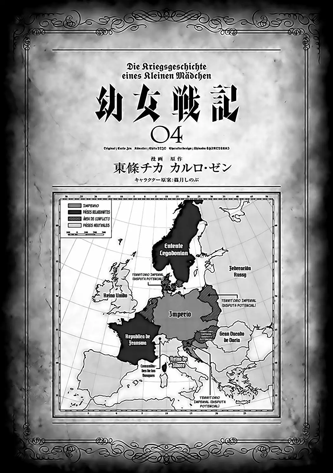 Youjo Senki Capítulo 9 - Page 3