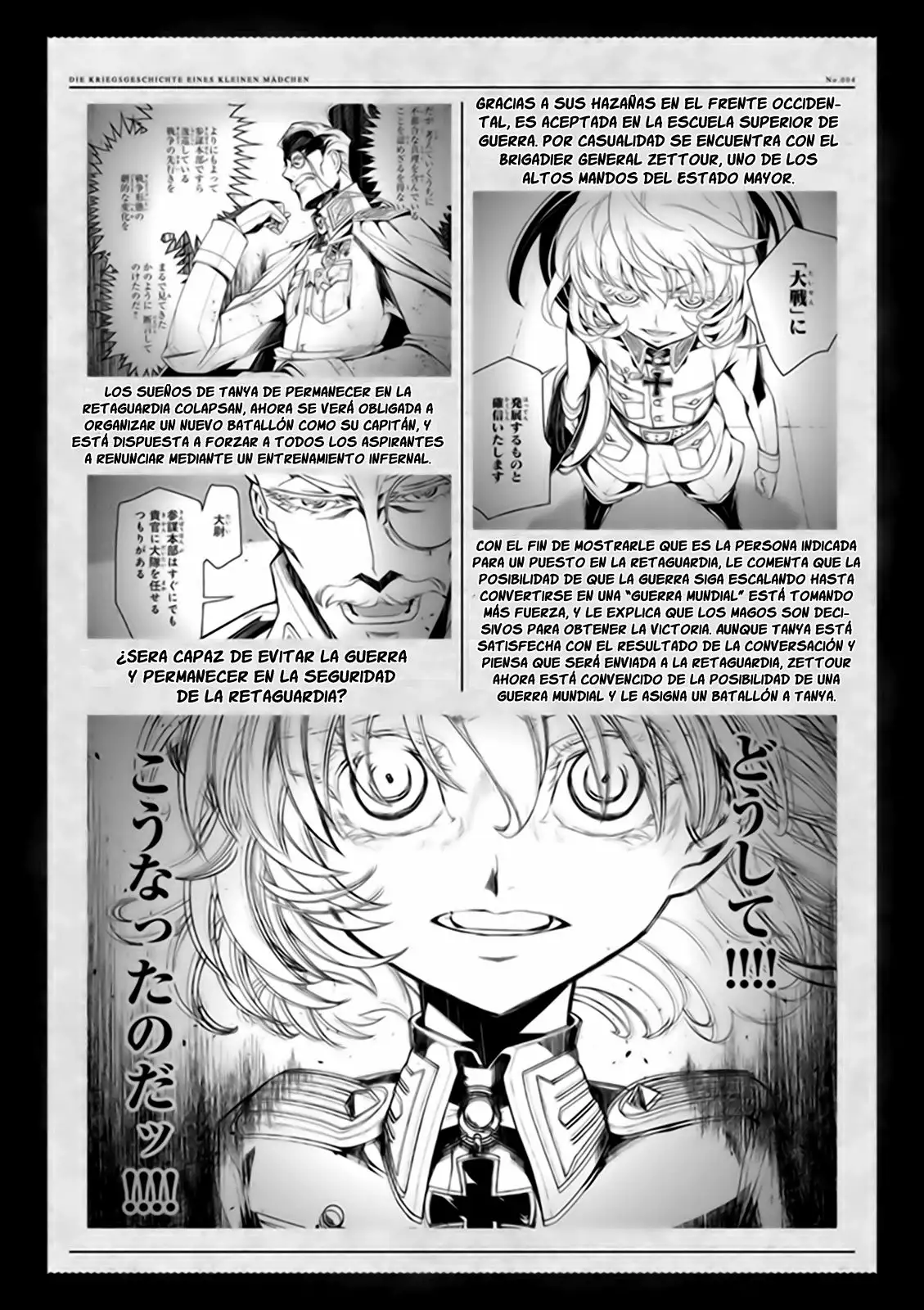Youjo Senki Capítulo 9 - Page 5