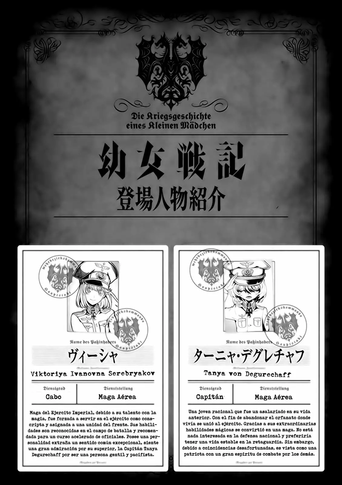 Youjo Senki Capítulo 9 - Page 6