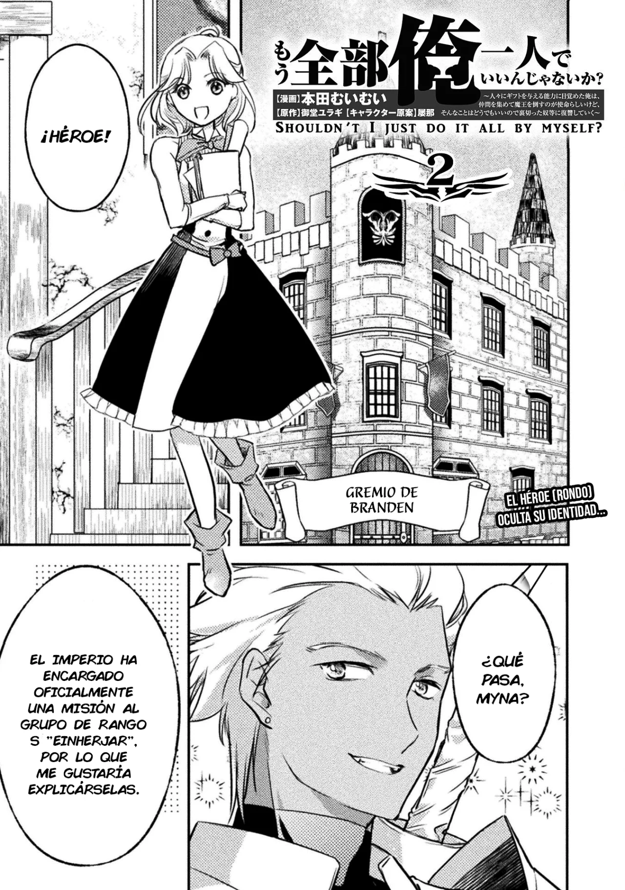 SHOULDN’T I JUST DO IT ALL BY MYSELF? Capítulo 2 - Page 1