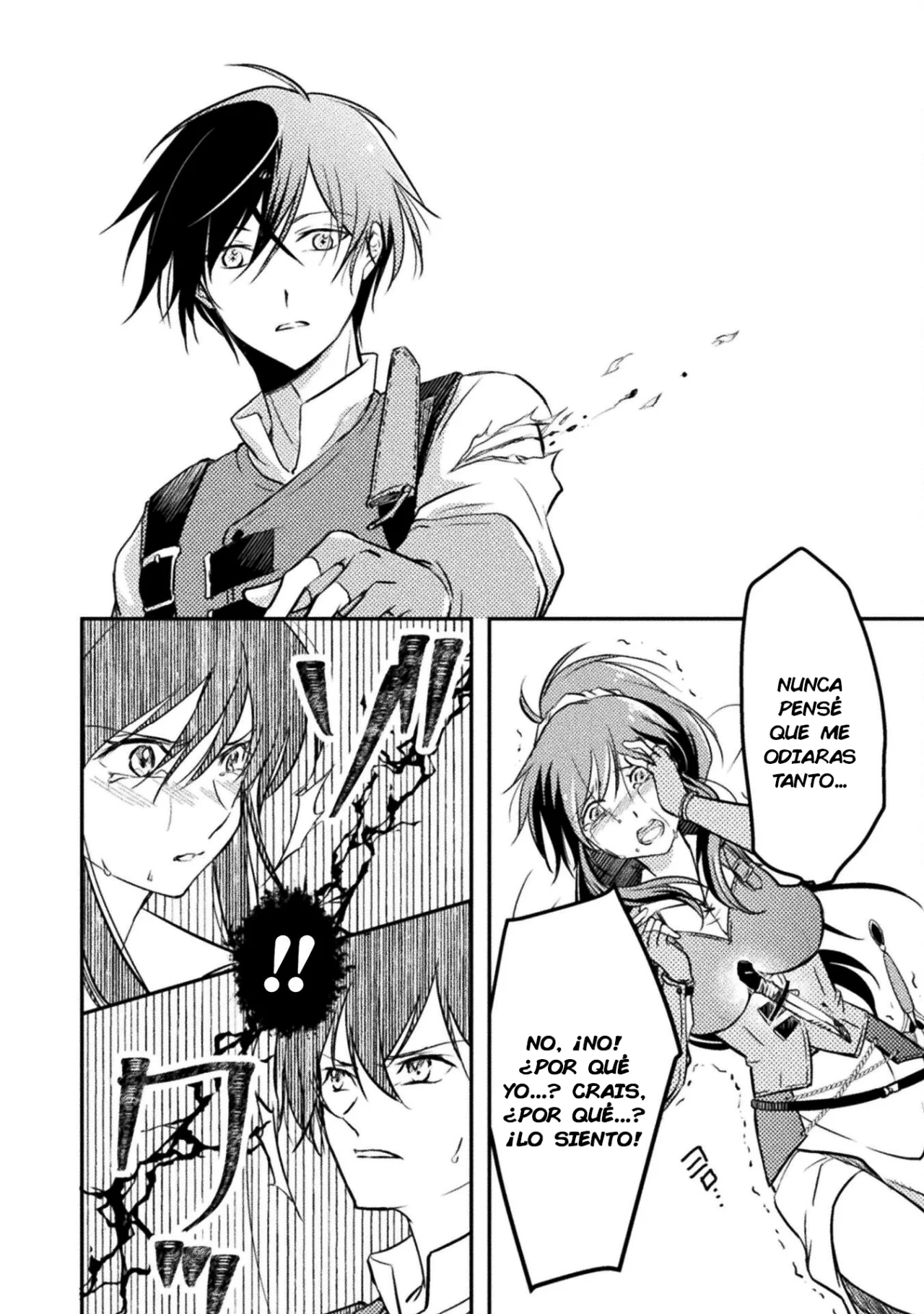 SHOULDN’T I JUST DO IT ALL BY MYSELF? Capítulo 2 - Page 16