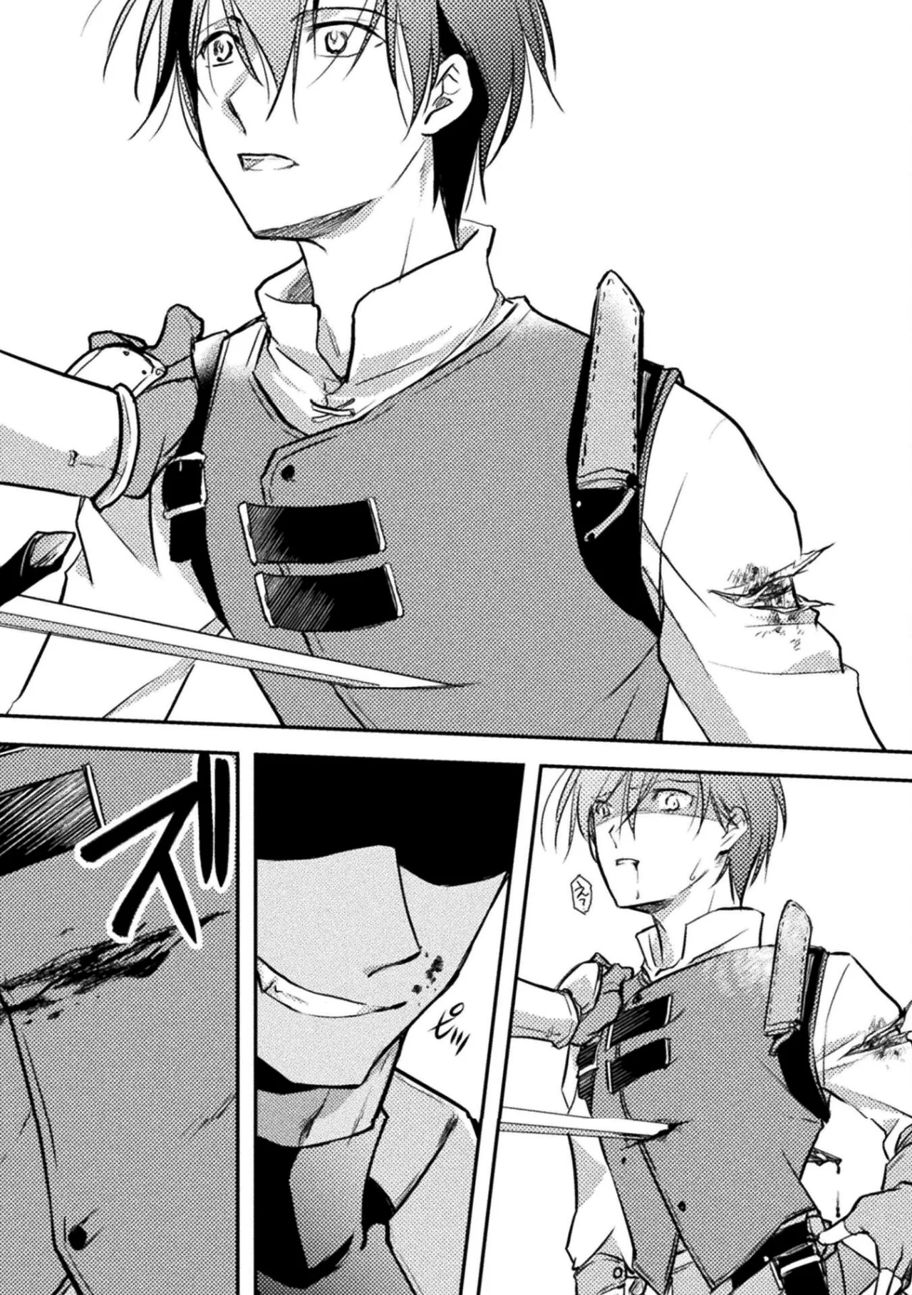 SHOULDN’T I JUST DO IT ALL BY MYSELF? Capítulo 2 - Page 20
