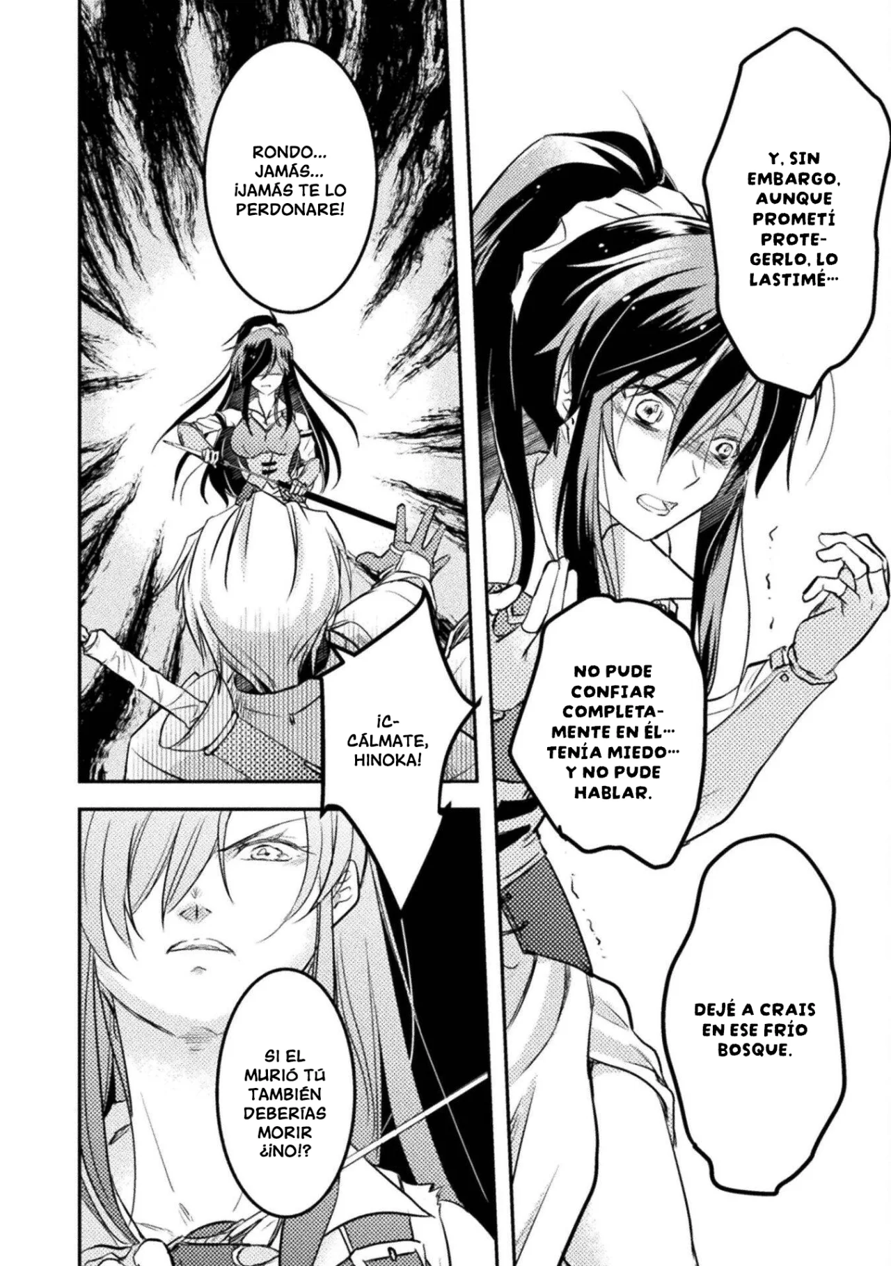 SHOULDN’T I JUST DO IT ALL BY MYSELF? Capítulo 4 - Page 10