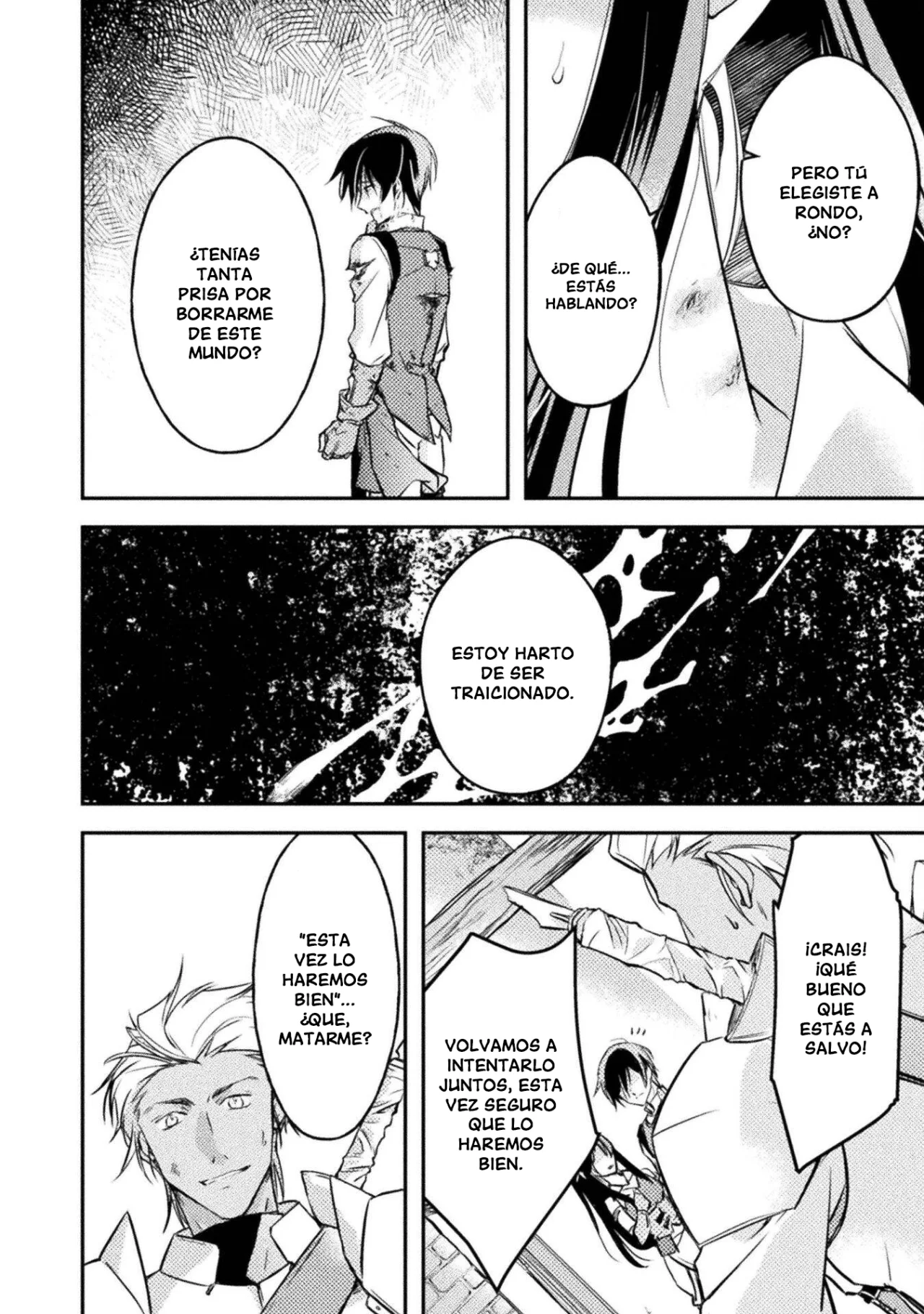 SHOULDN’T I JUST DO IT ALL BY MYSELF? Capítulo 4 - Page 16