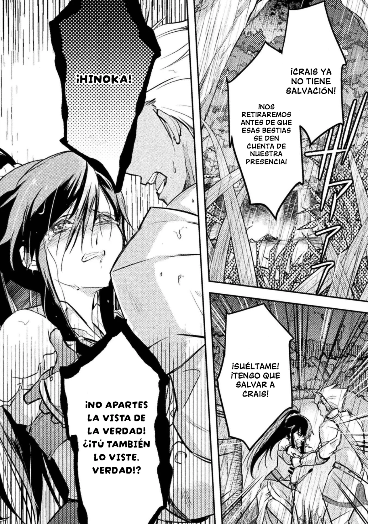 SHOULDN’T I JUST DO IT ALL BY MYSELF? Capítulo 4 - Page 2