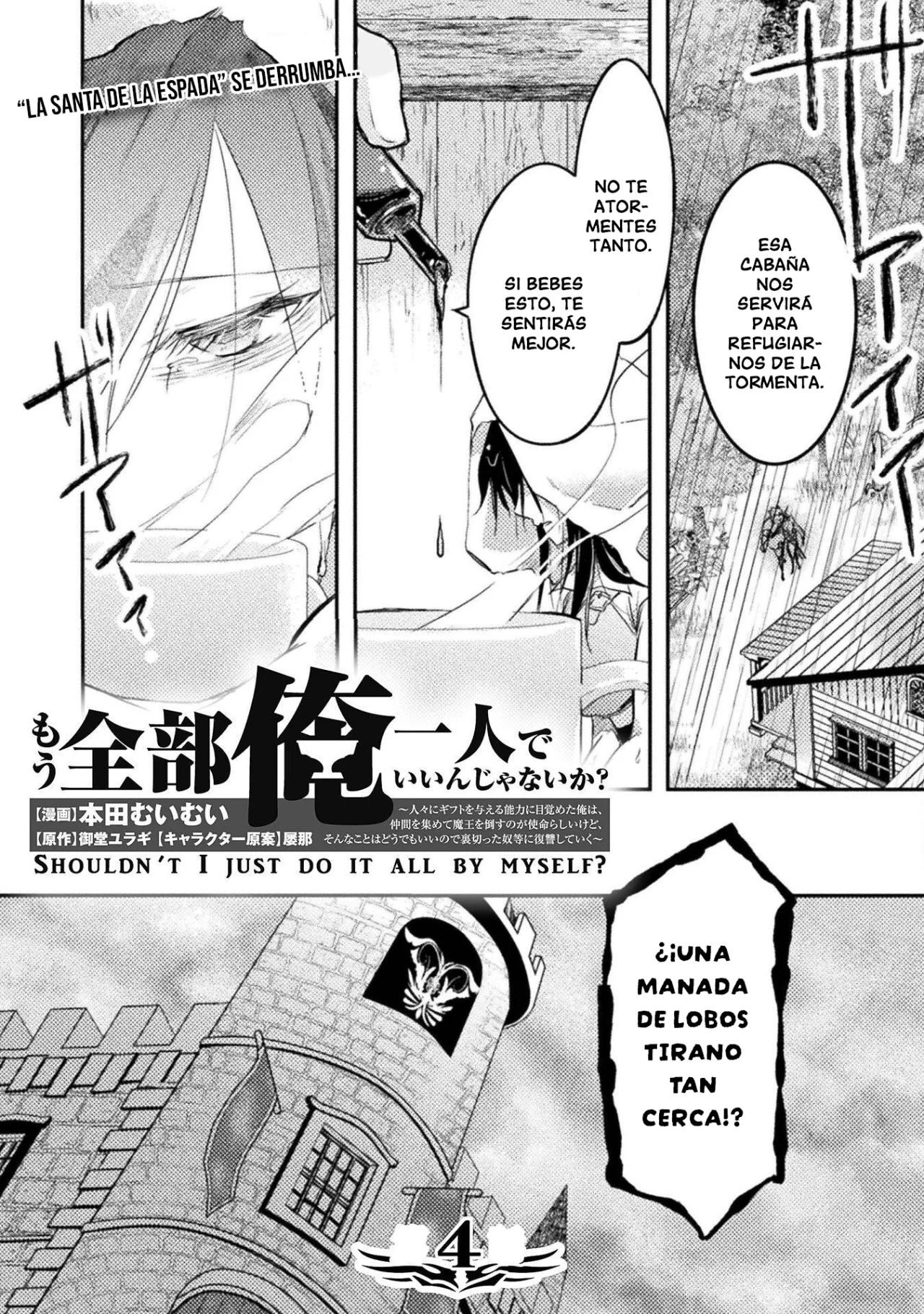 SHOULDN’T I JUST DO IT ALL BY MYSELF? Capítulo 4 - Page 4