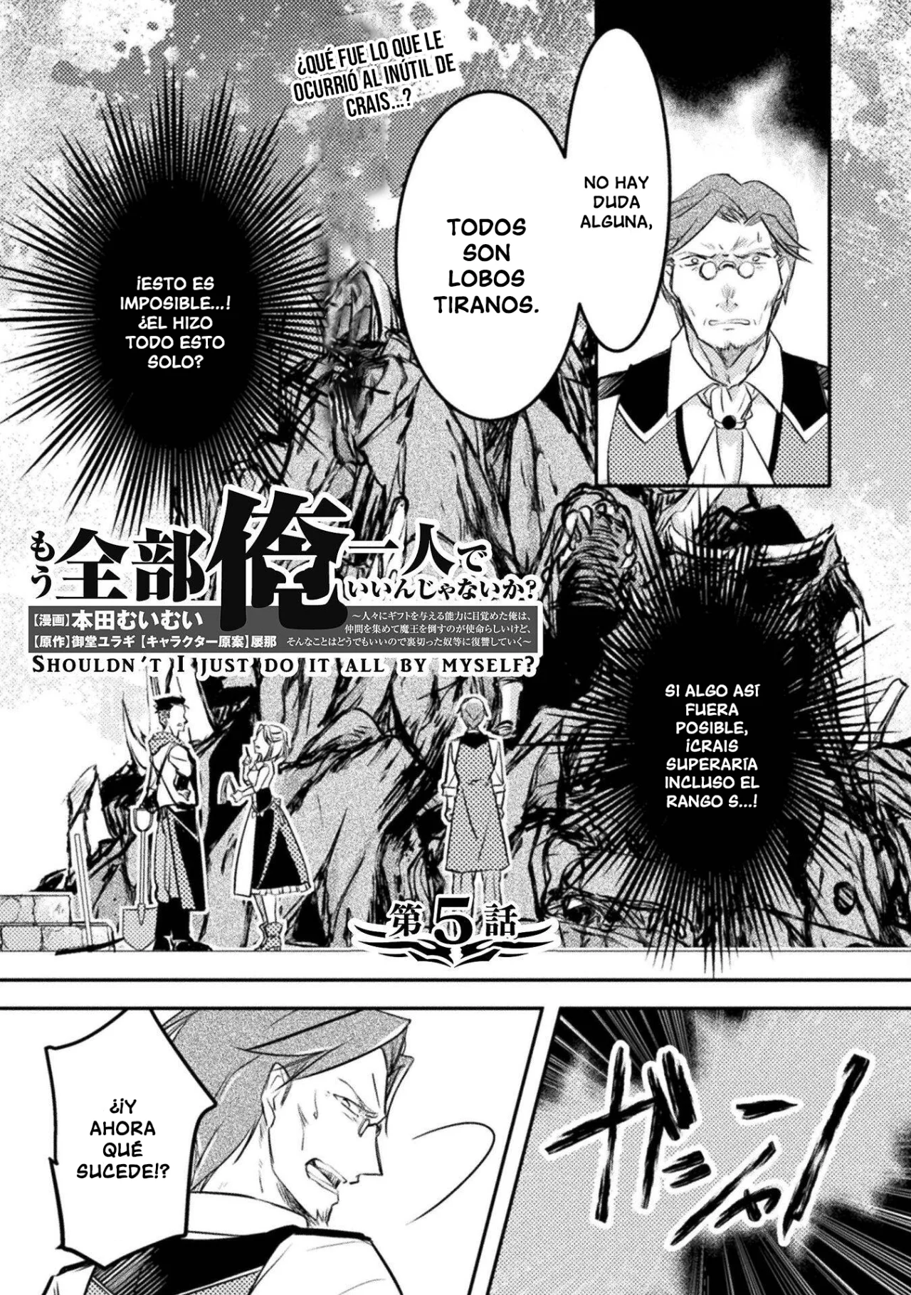 SHOULDN’T I JUST DO IT ALL BY MYSELF? Capítulo 5 - Page 1