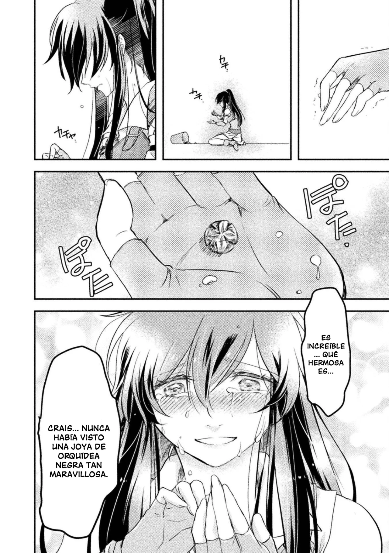SHOULDN’T I JUST DO IT ALL BY MYSELF? Capítulo 5 - Page 14