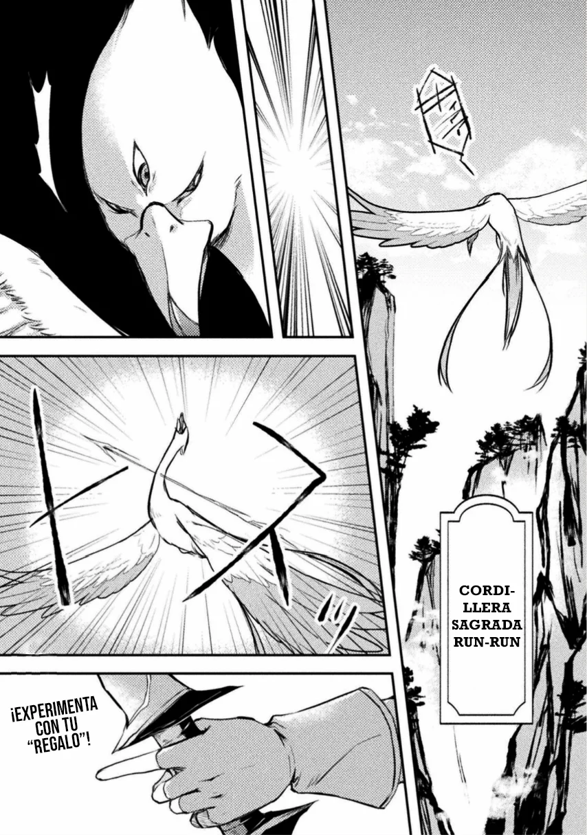 SHOULDN’T I JUST DO IT ALL BY MYSELF? Capítulo 6 - Page 1