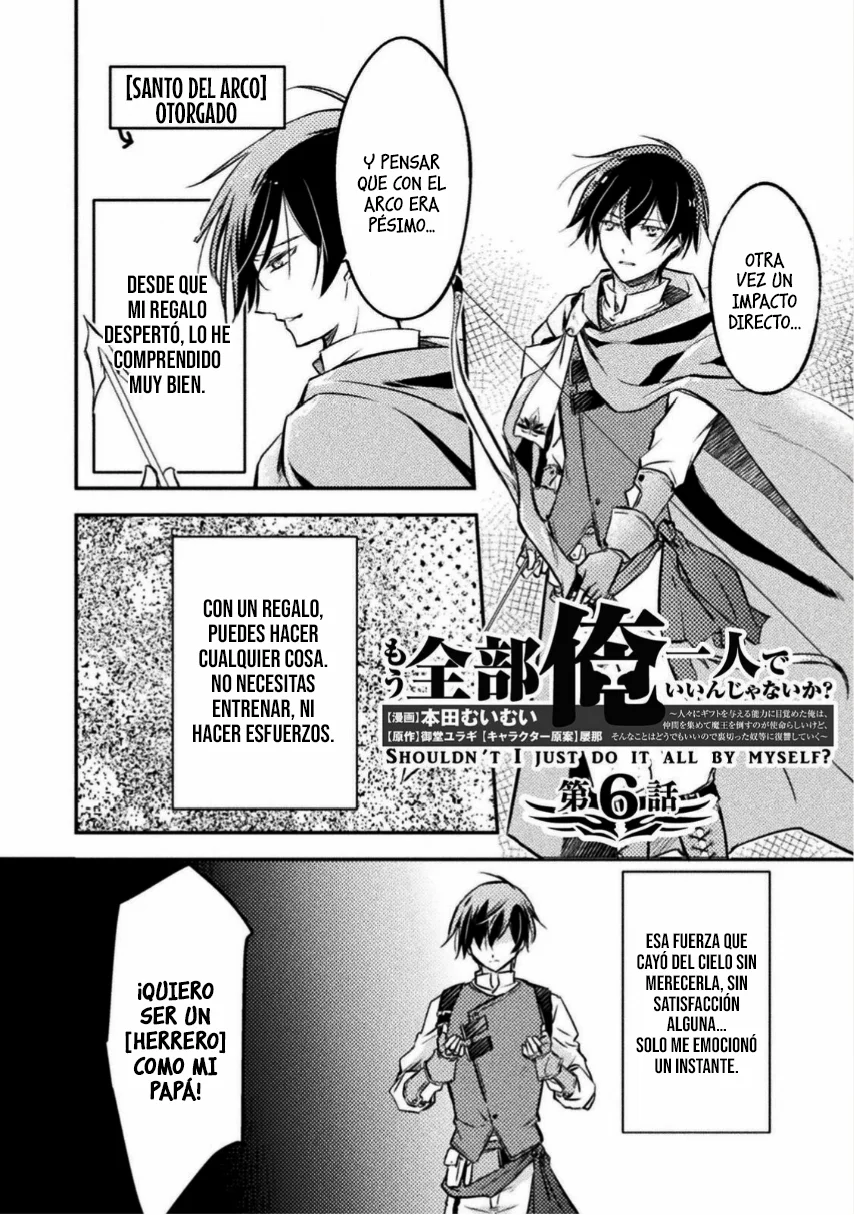 SHOULDN’T I JUST DO IT ALL BY MYSELF? Capítulo 6 - Page 2