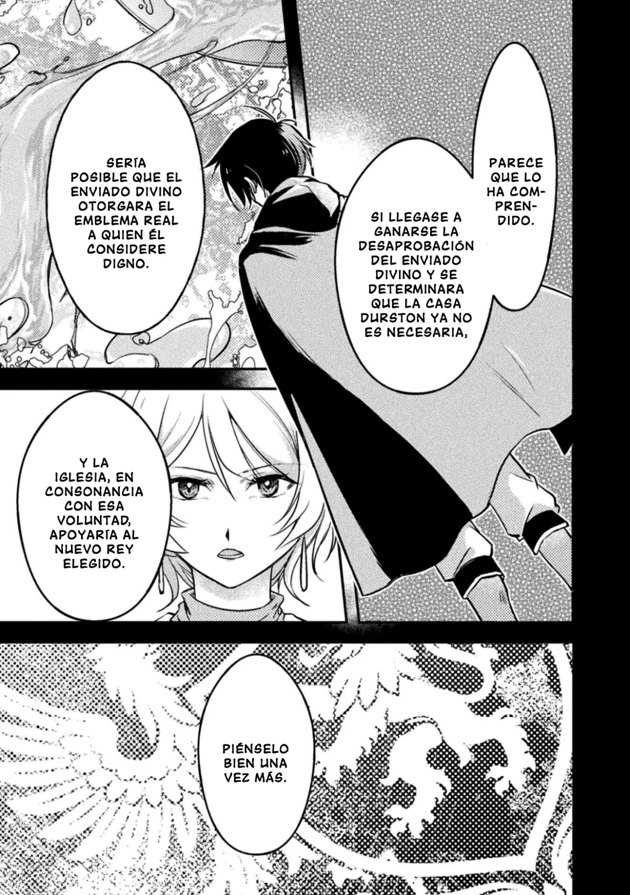 SHOULDN’T I JUST DO IT ALL BY MYSELF? Capítulo 7 - Page 15