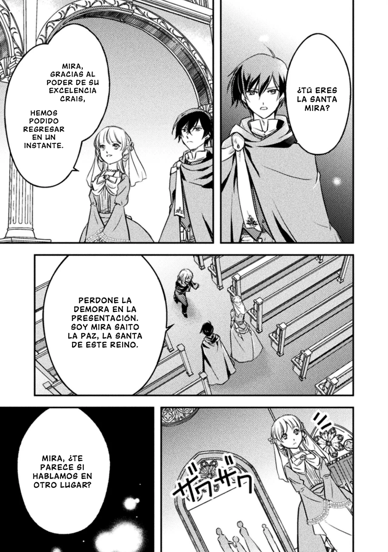 SHOULDN’T I JUST DO IT ALL BY MYSELF? Capítulo 8 - Page 7