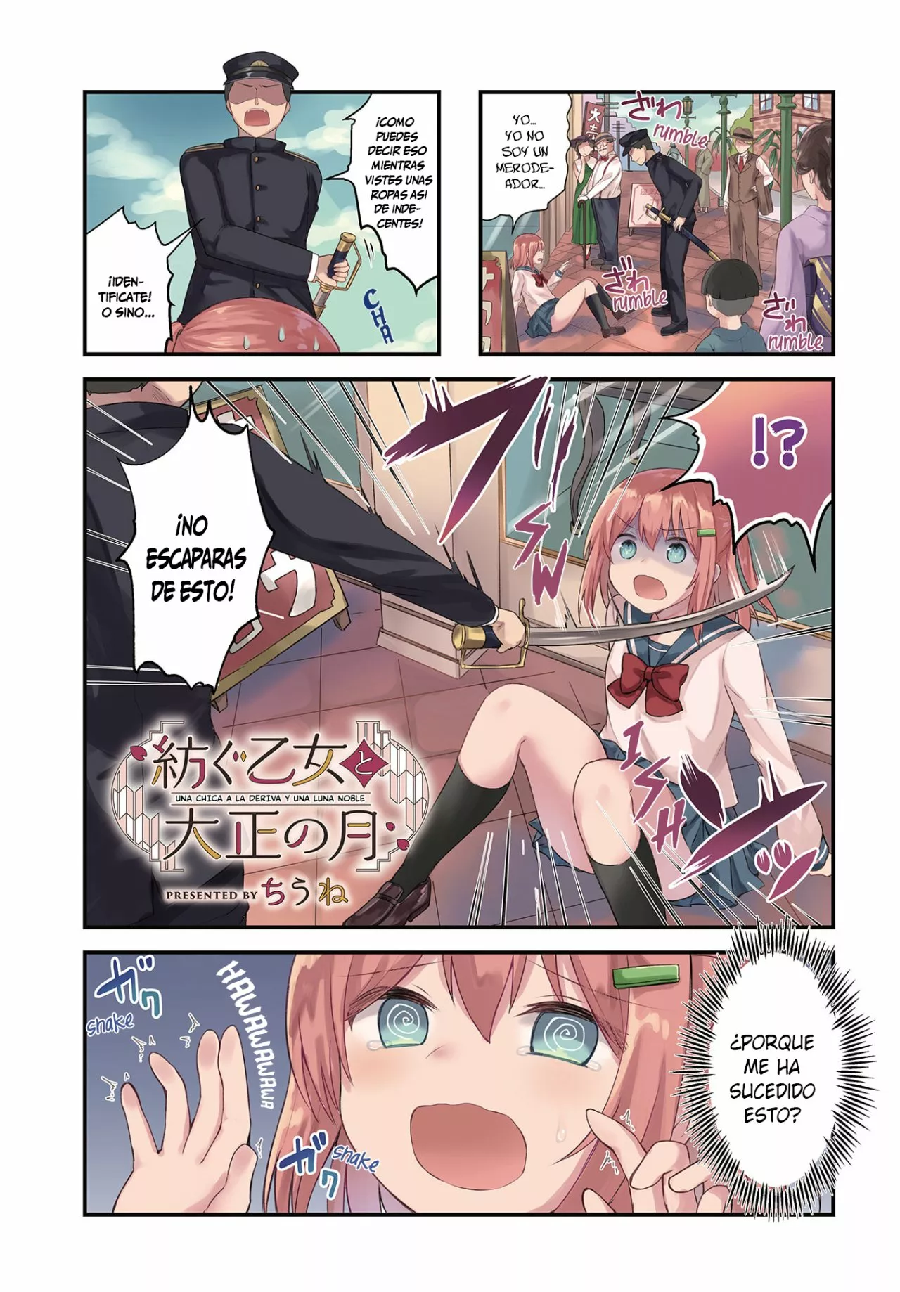 Tsumugu Otome to Taishou no Tsuki Capítulo 1 - Page 3