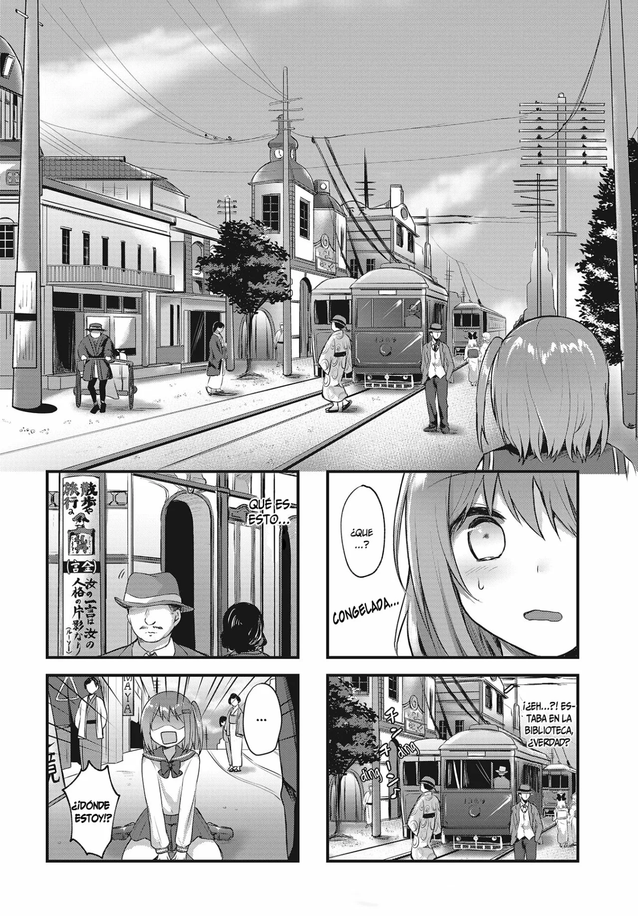 Tsumugu Otome to Taishou no Tsuki Capítulo 1 - Page 6