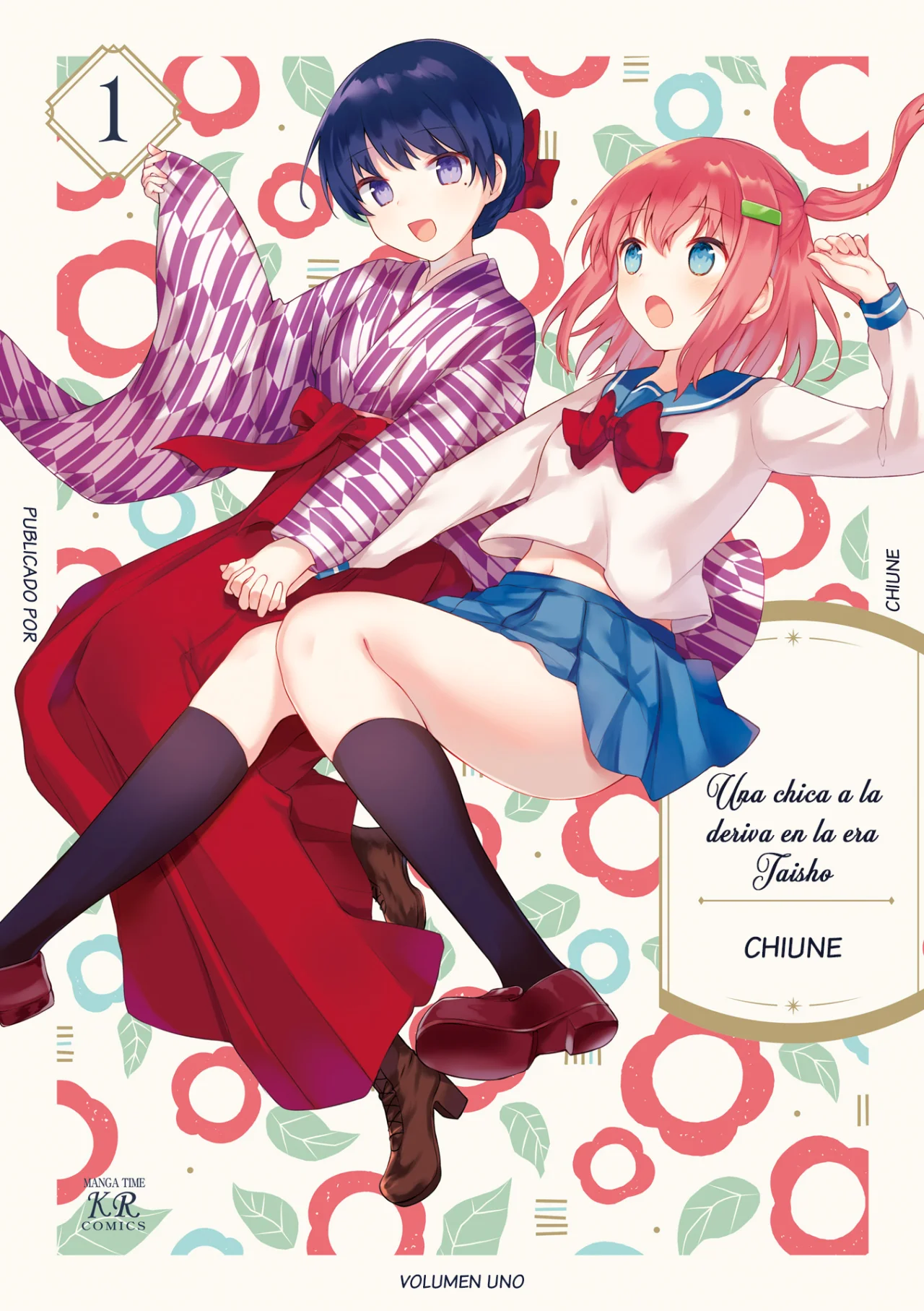 Tsumugu Otome to Taishou no Tsuki Capítulo 10 - Page 1