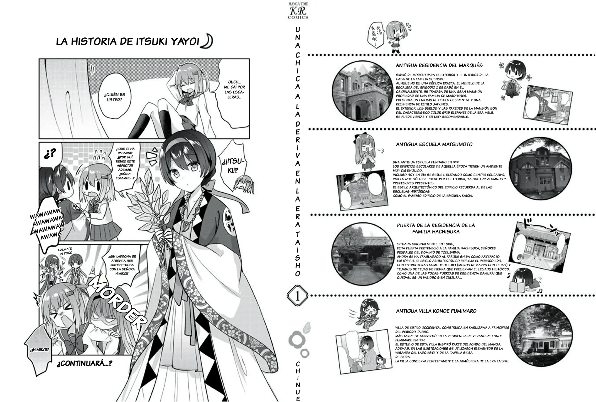 Tsumugu Otome to Taishou no Tsuki Capítulo 11 - Page 15