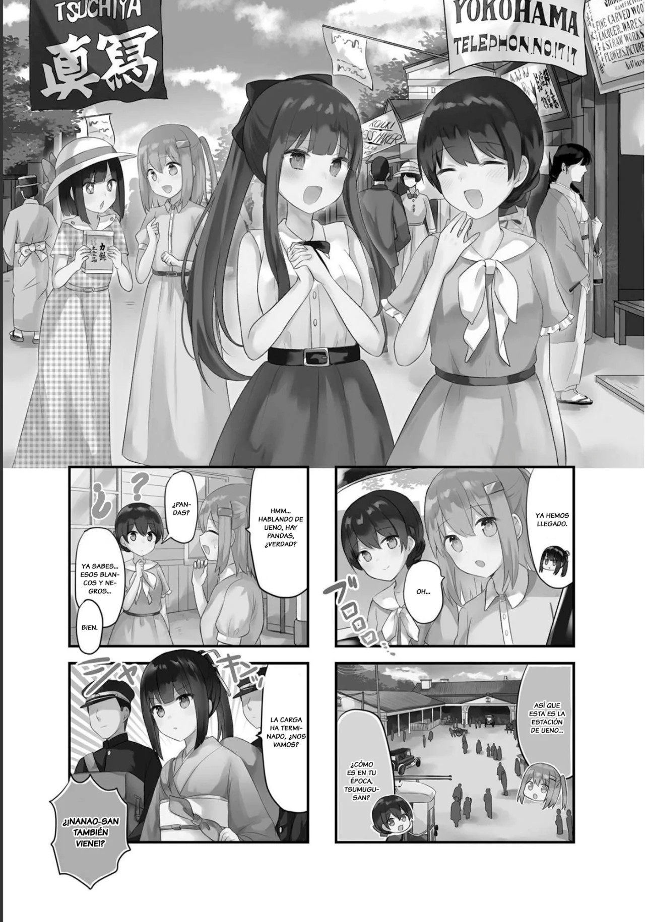 Tsumugu Otome to Taishou no Tsuki Capítulo 13 - Page 2